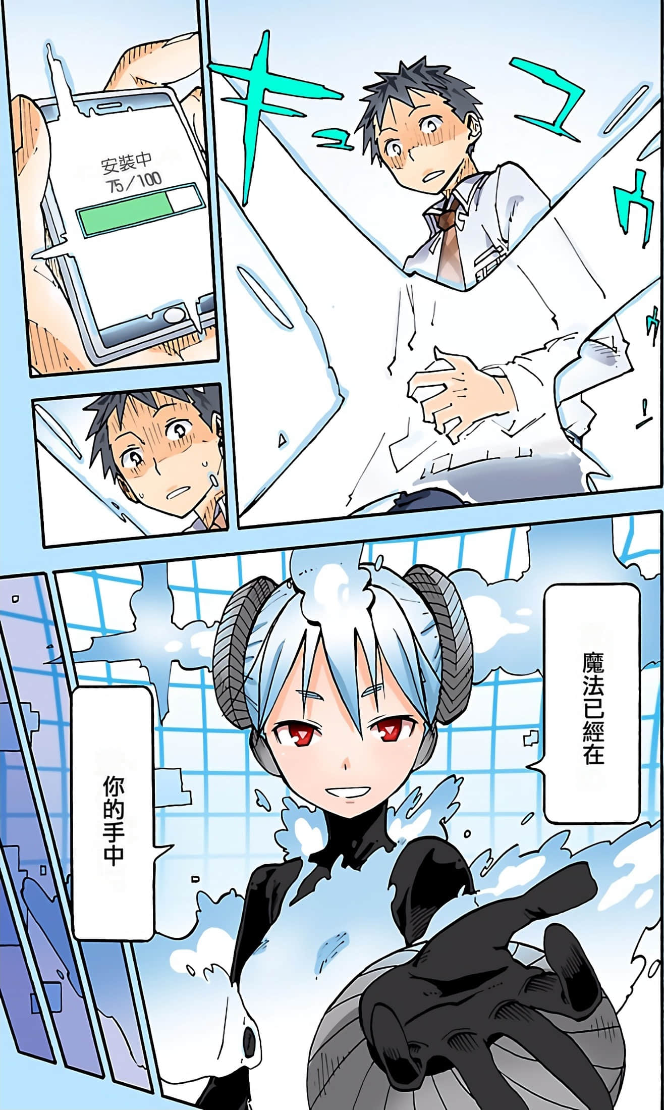 Page 23