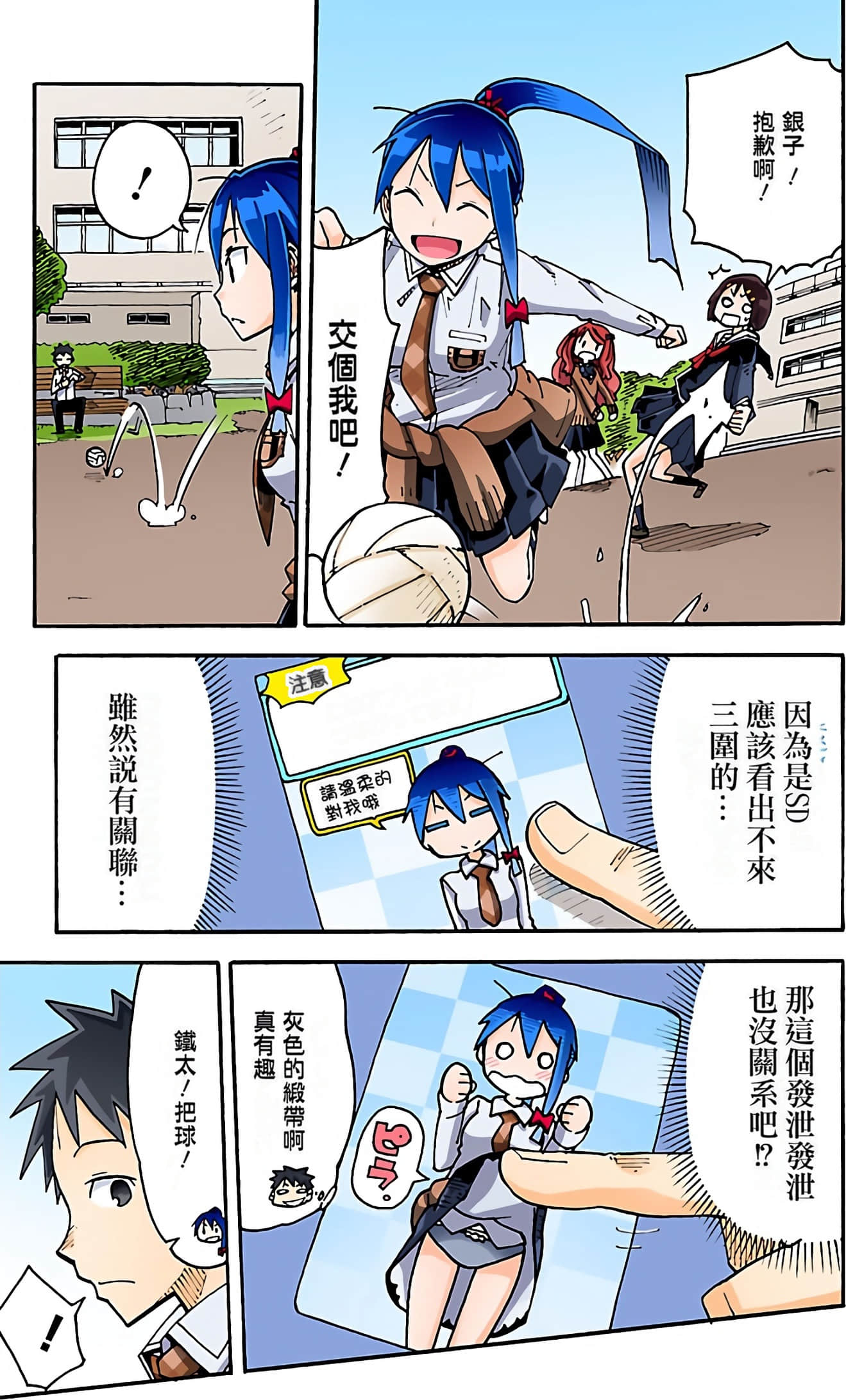 Page 27