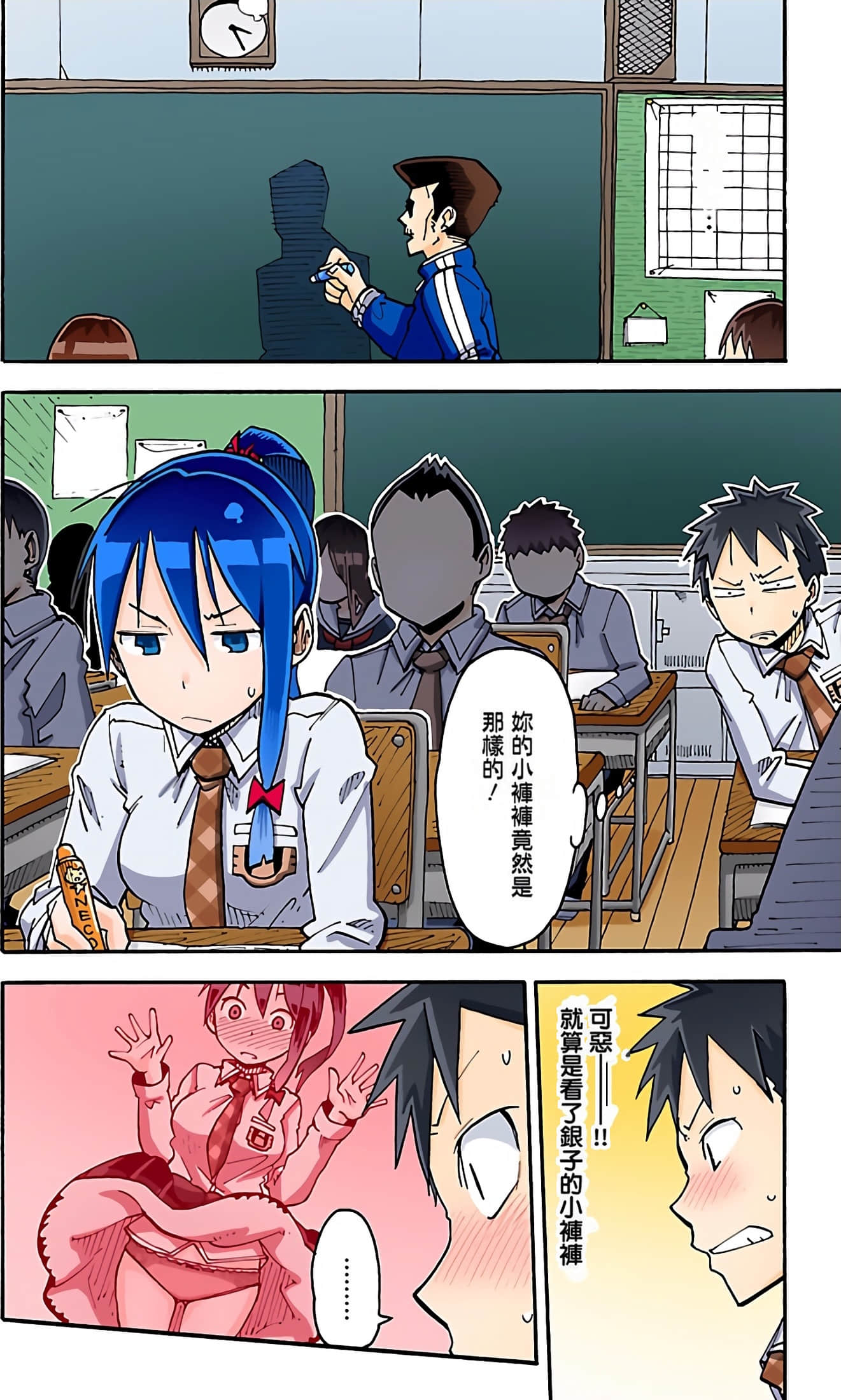 Page 30