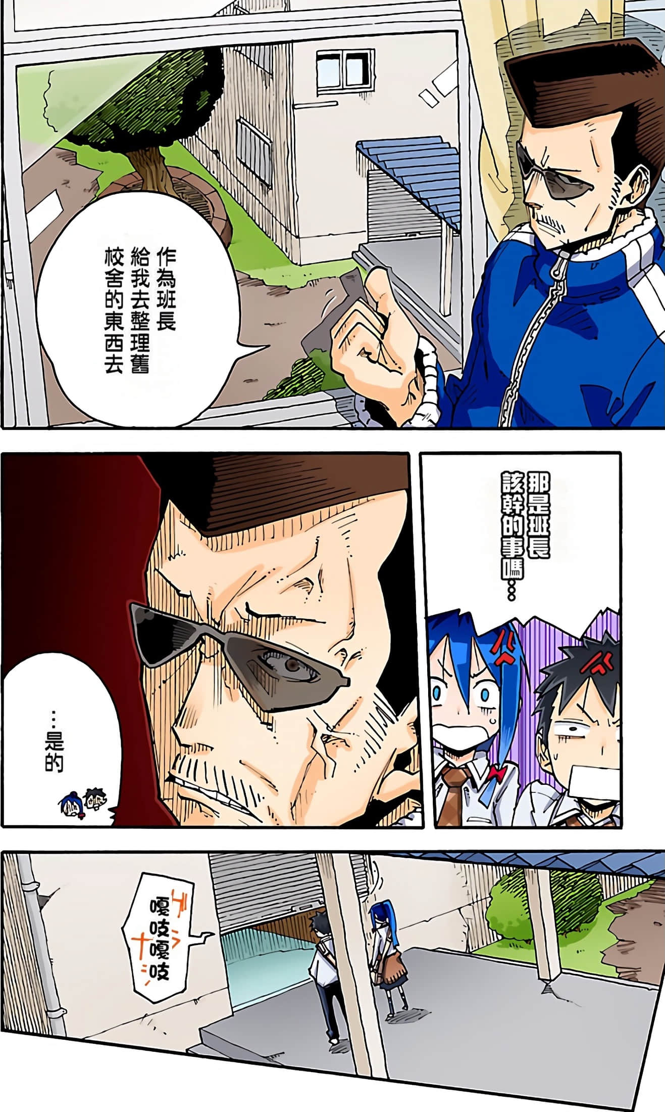 Page 32