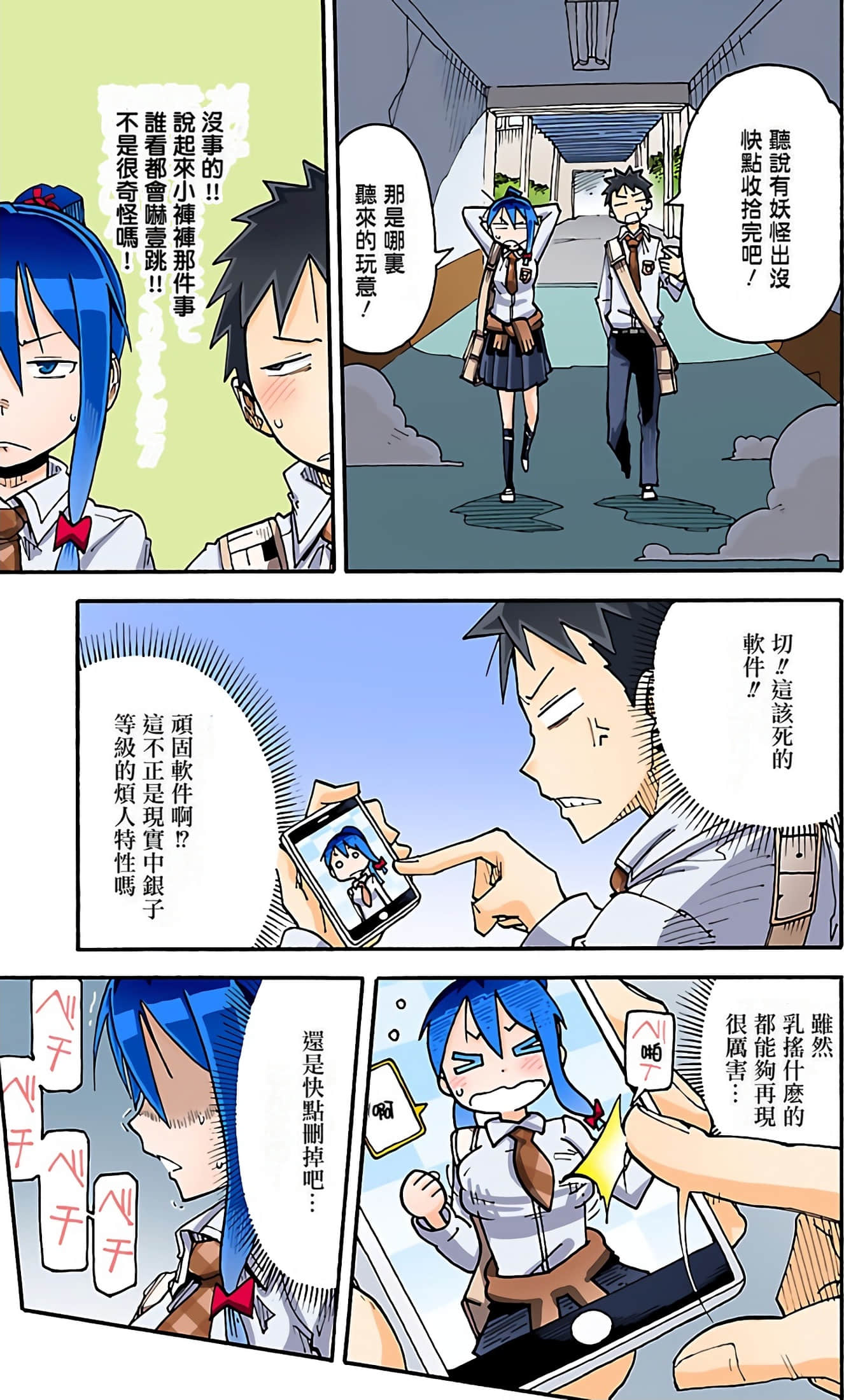 Page 33