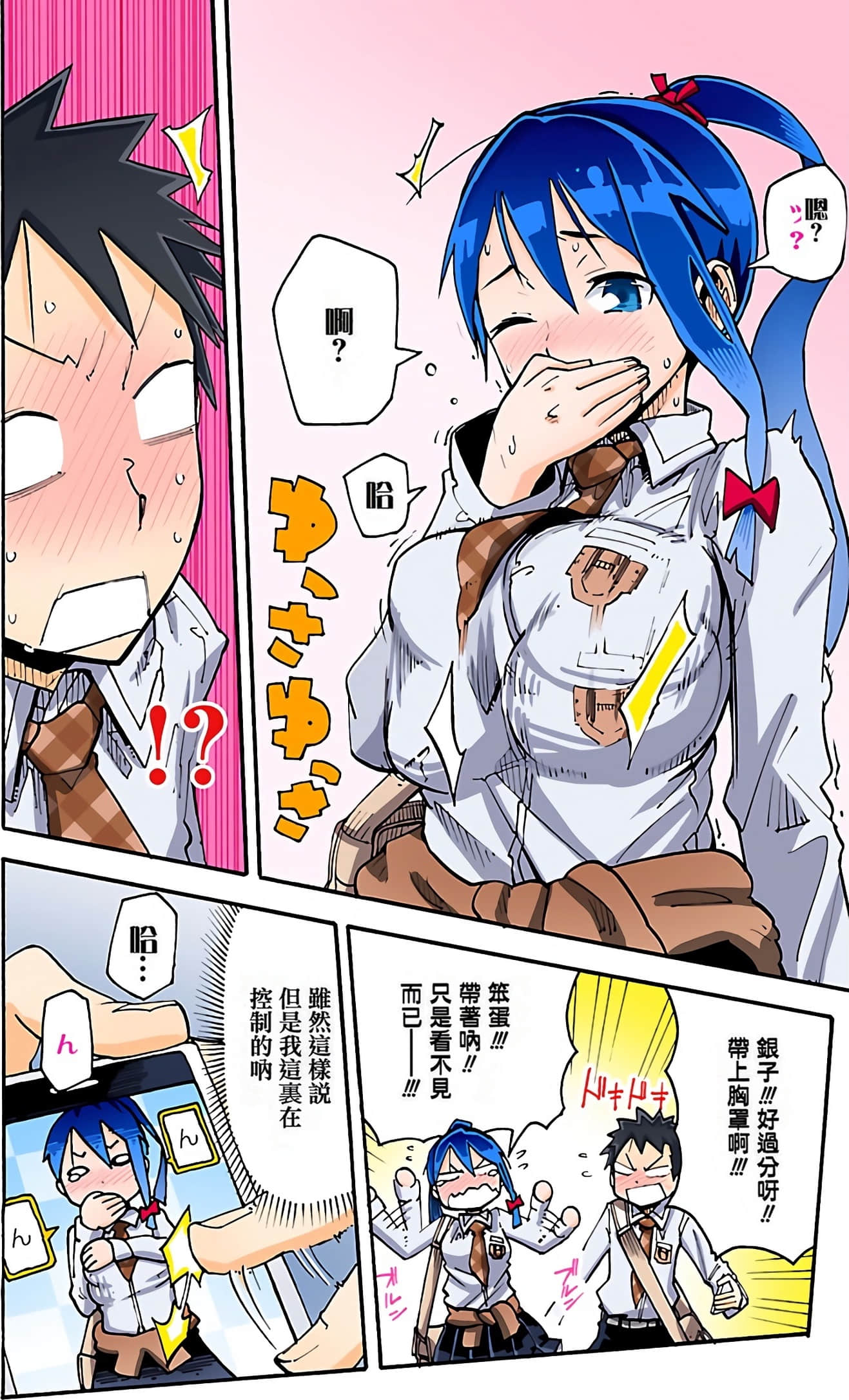 Page 34