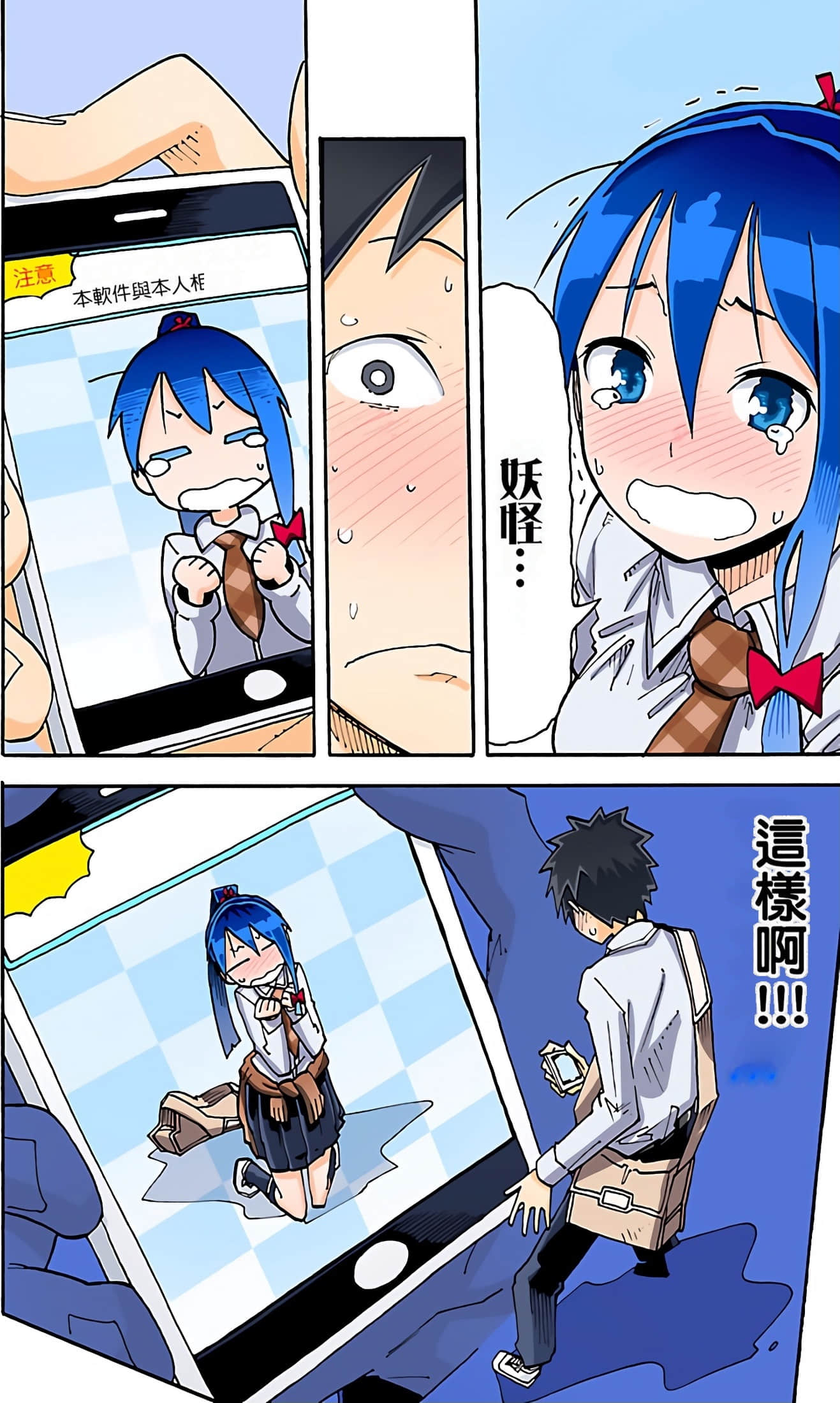 Page 36