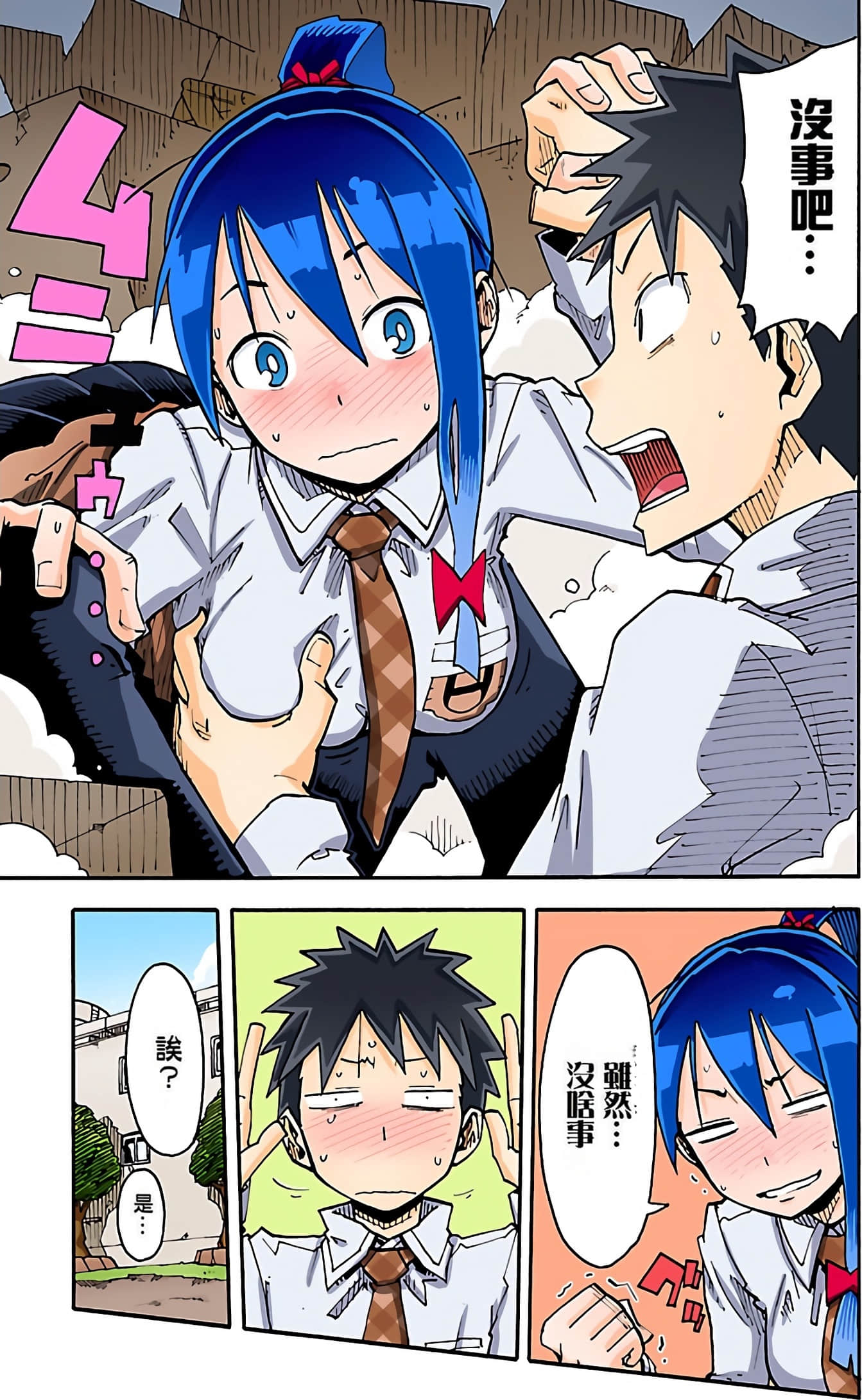 Page 41