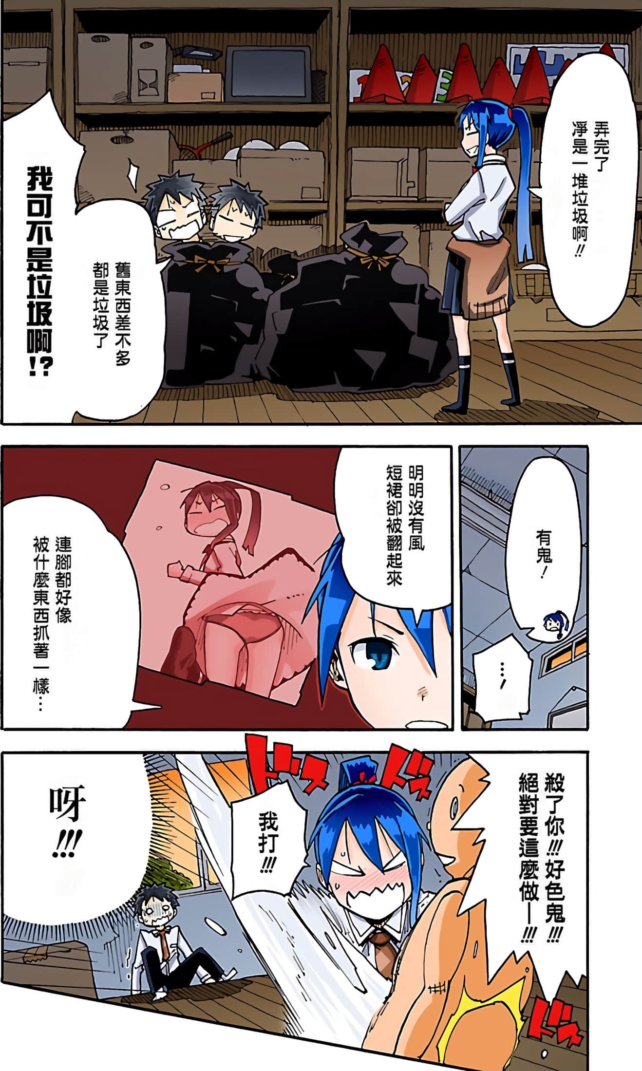 Page 42