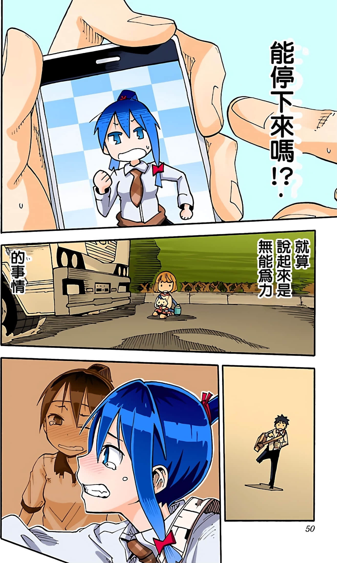 Page 48