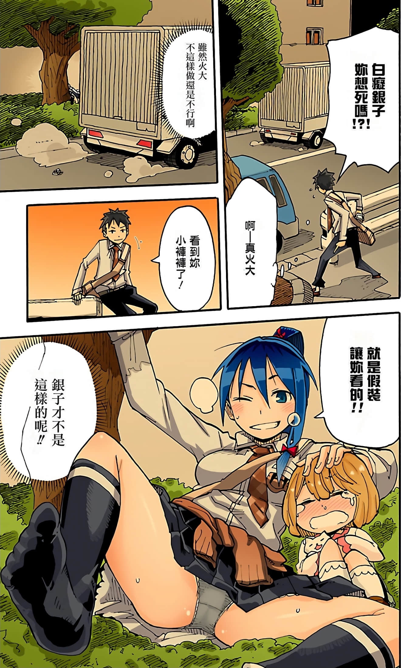 Page 51