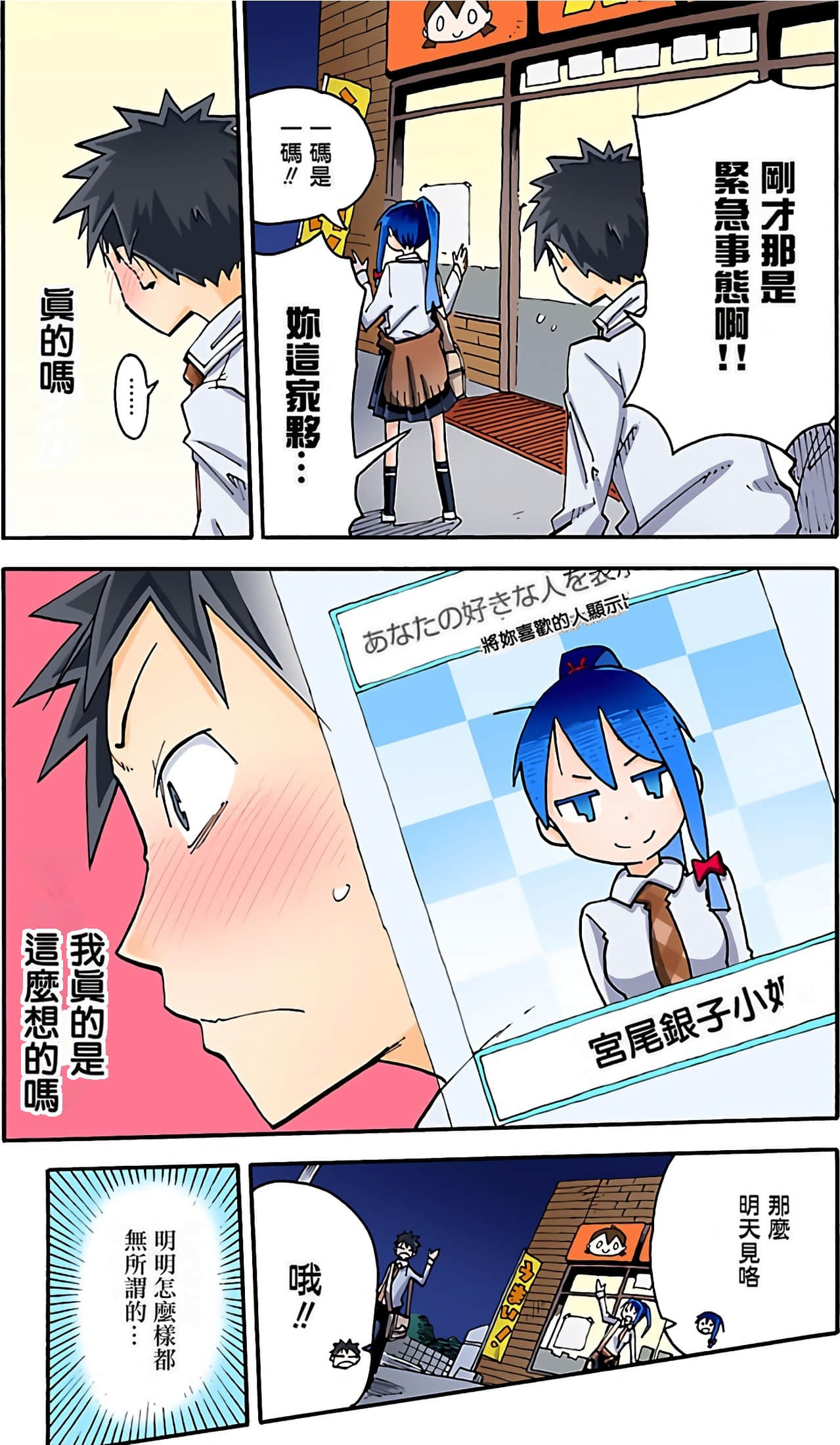 Page 55