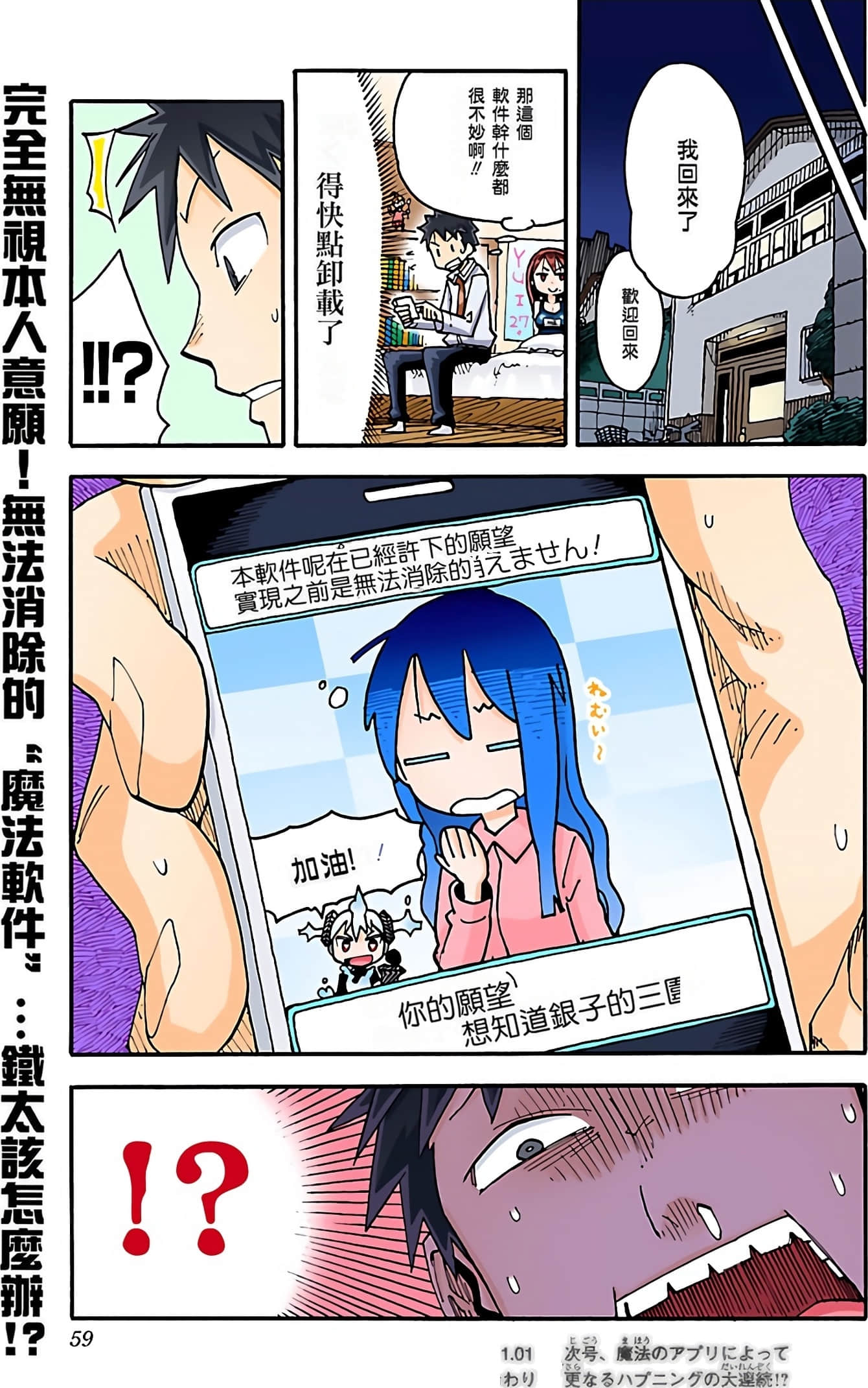 Page 57