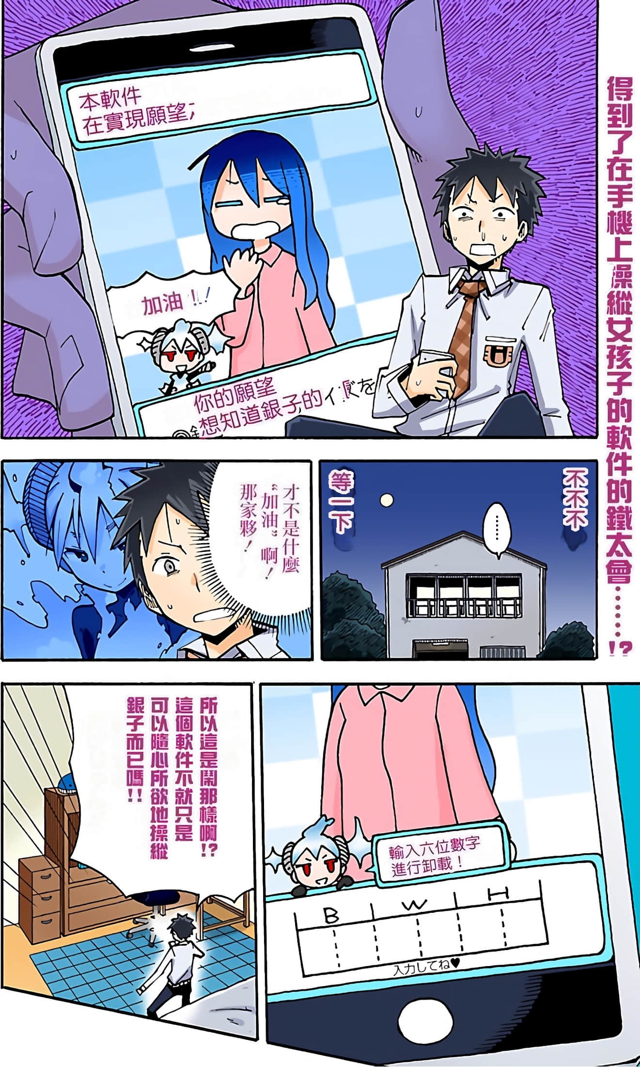 Page 60