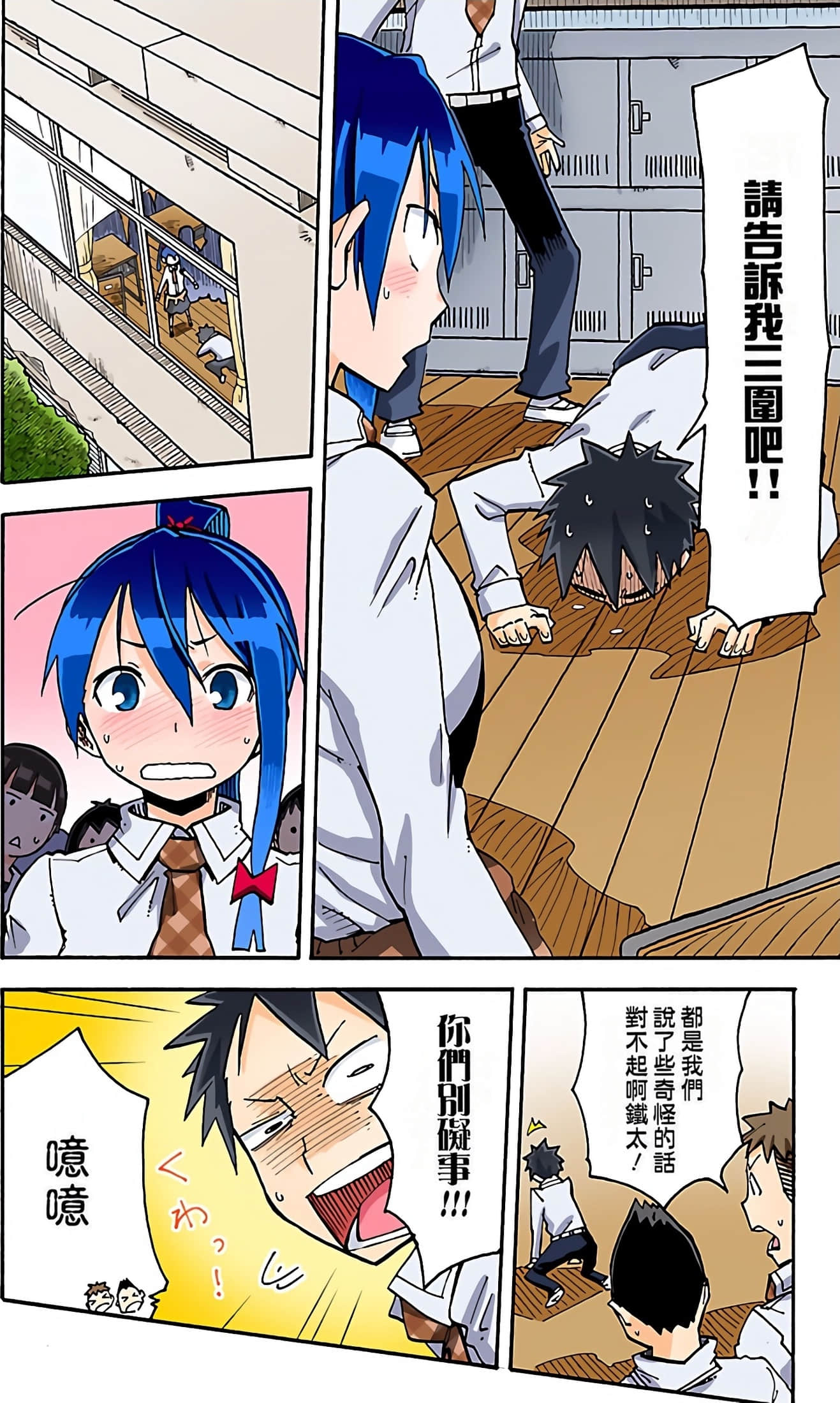 Page 62