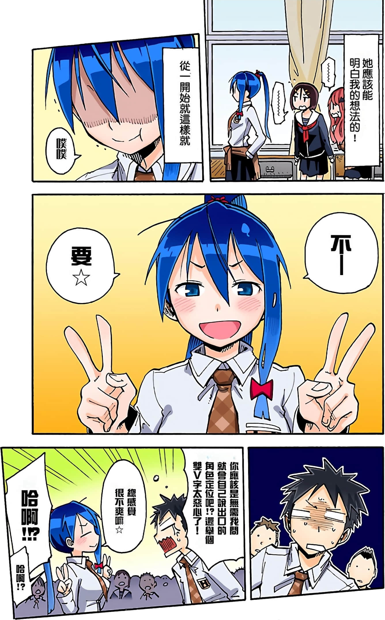 Page 63