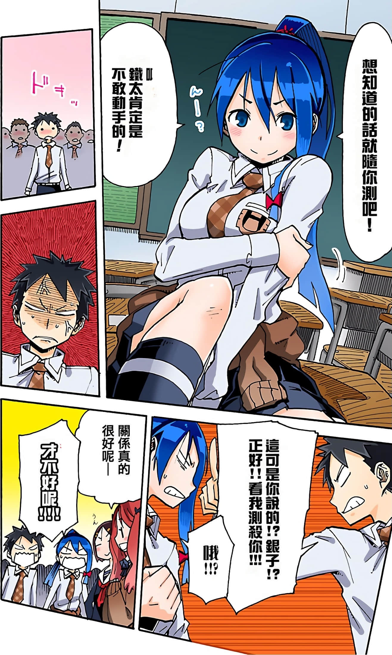 Page 64