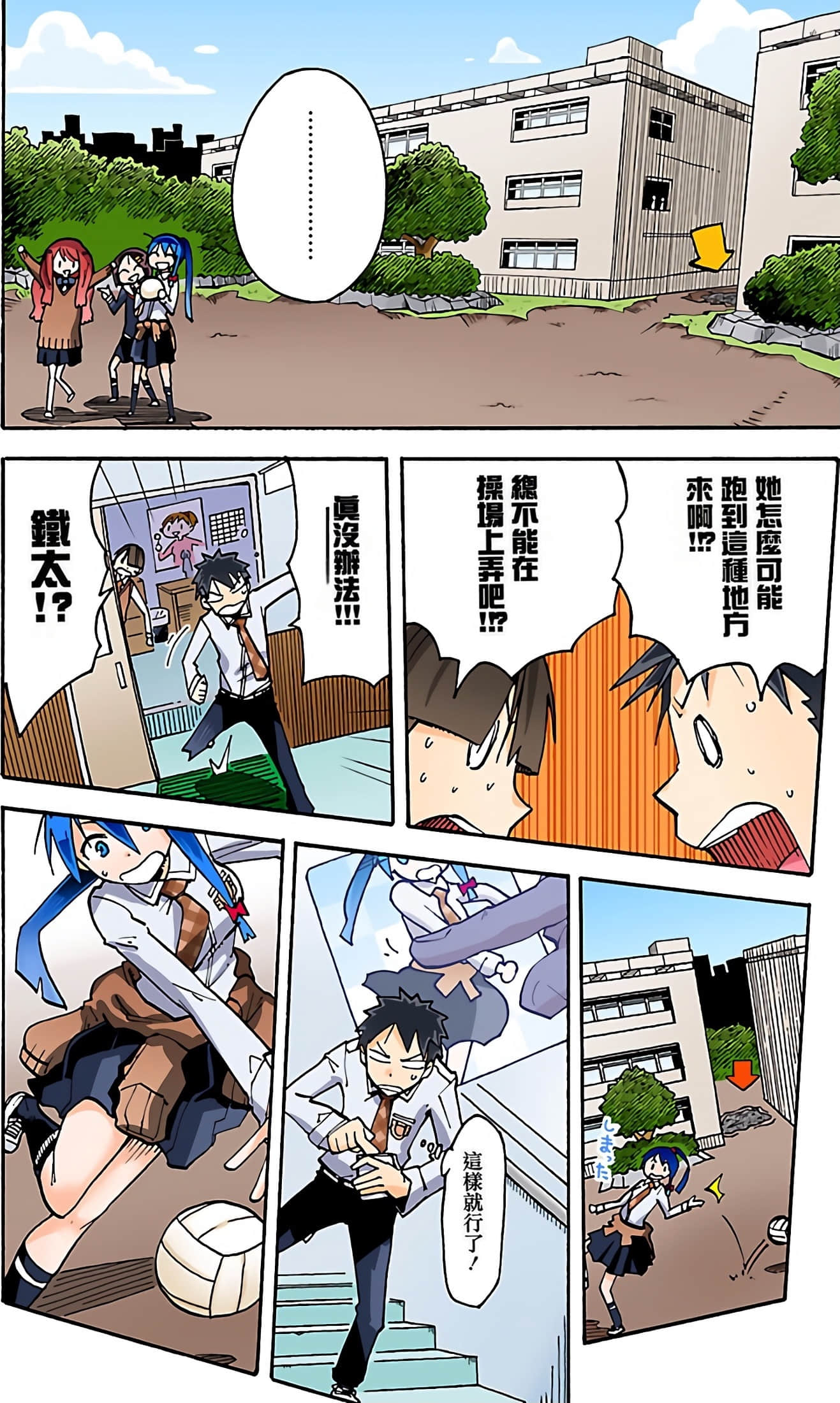 Page 66