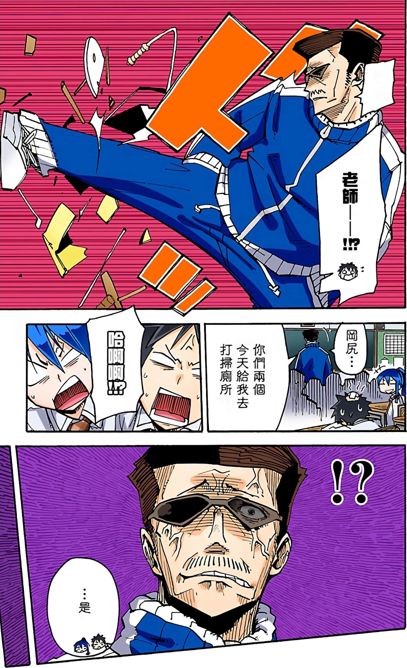 Page 69