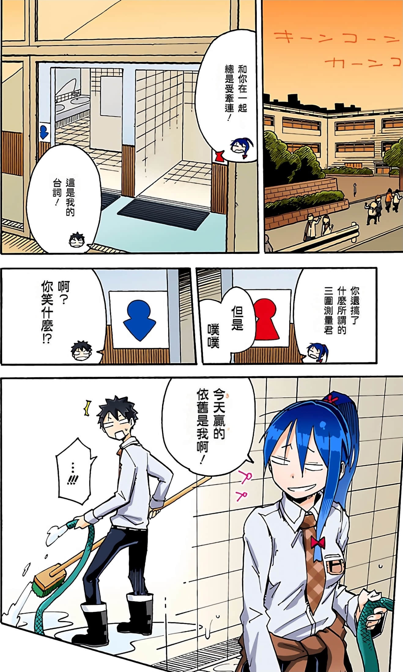 Page 70