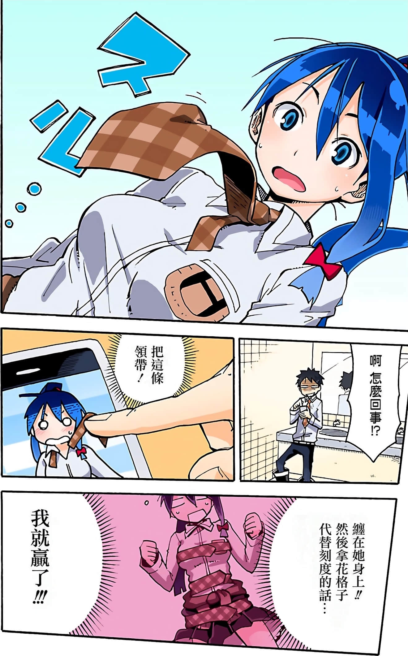 Page 72