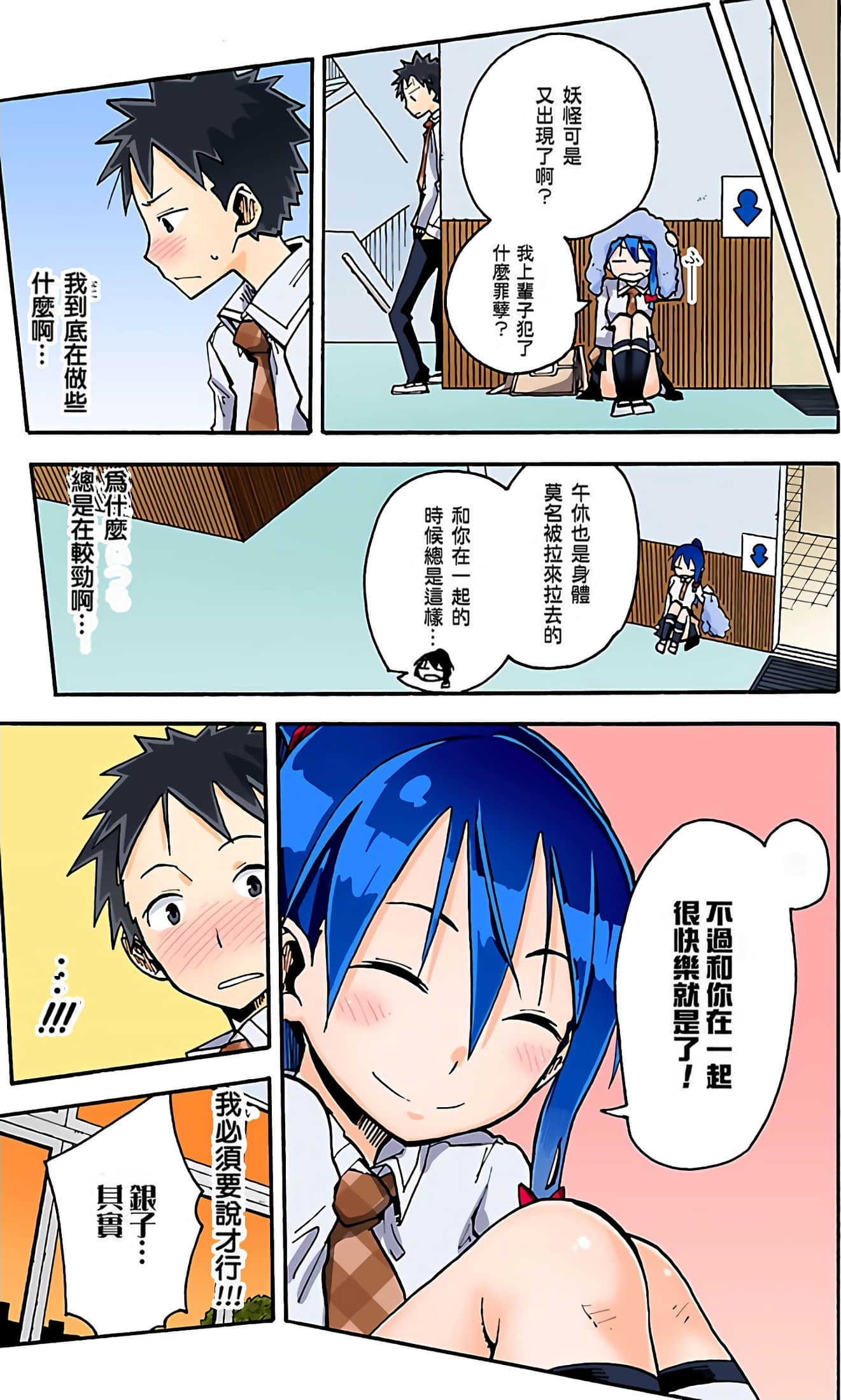Page 75