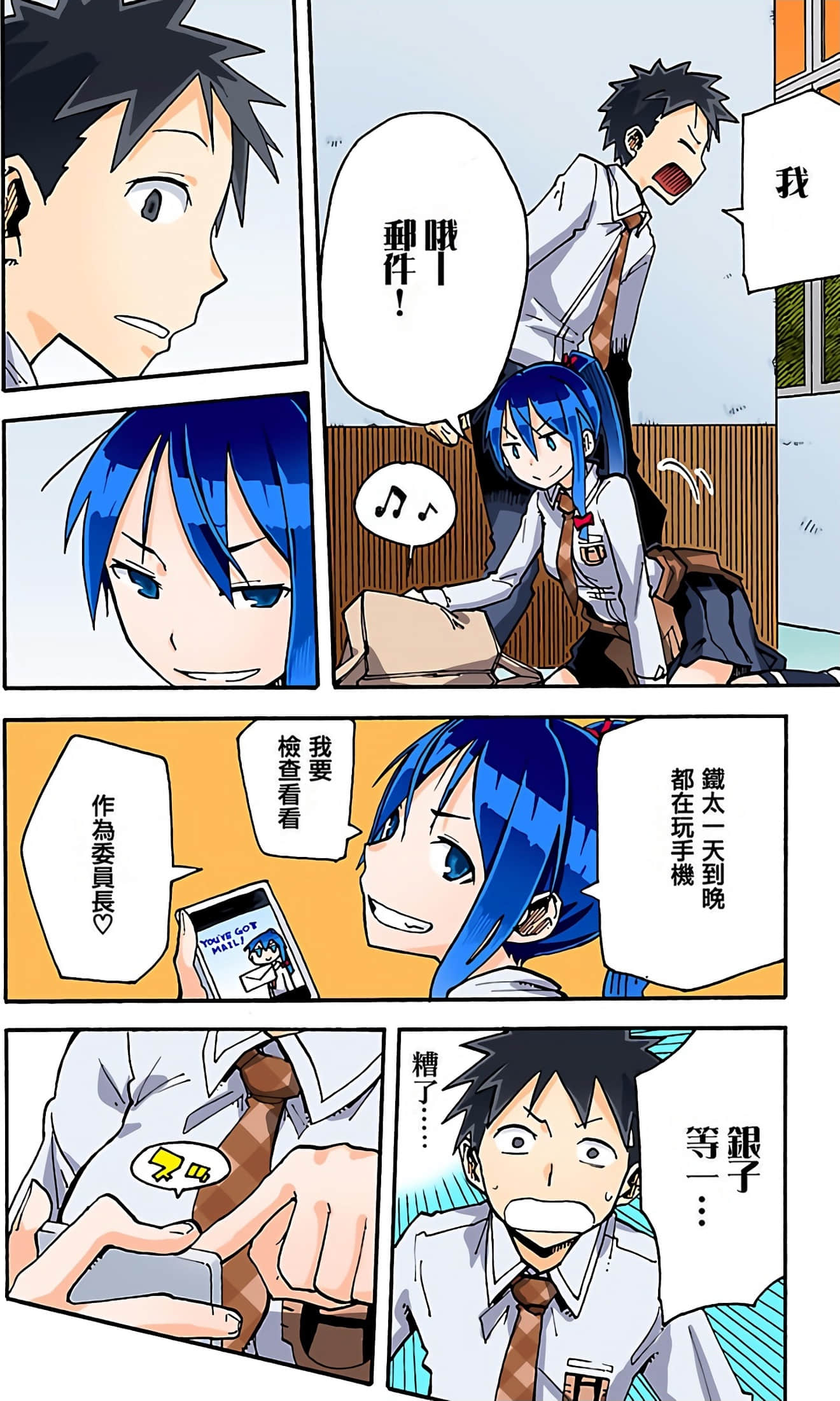 Page 76