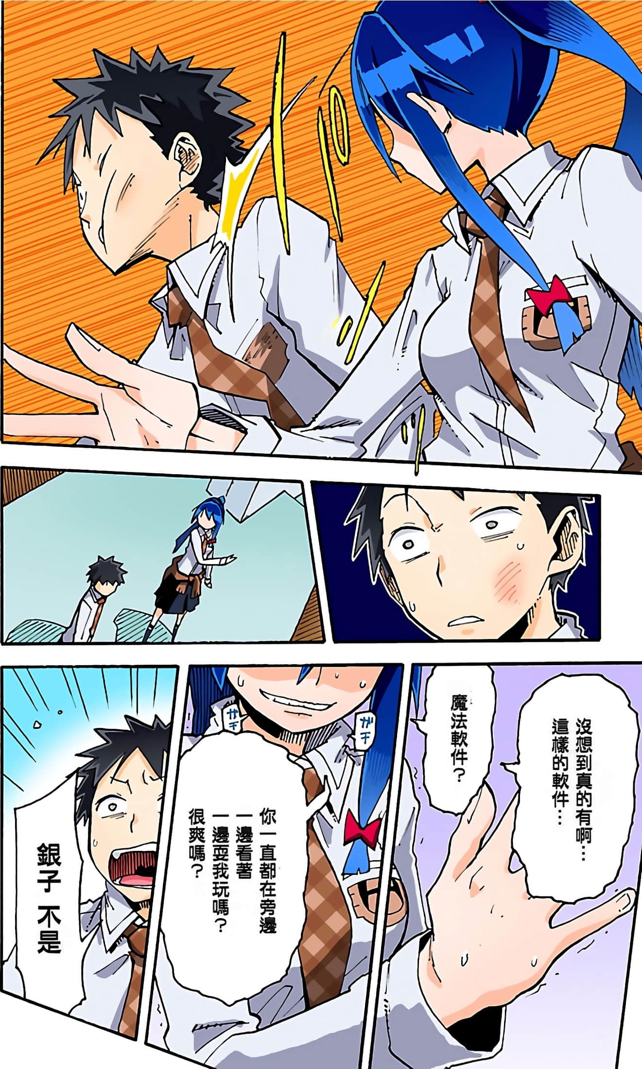 Page 78