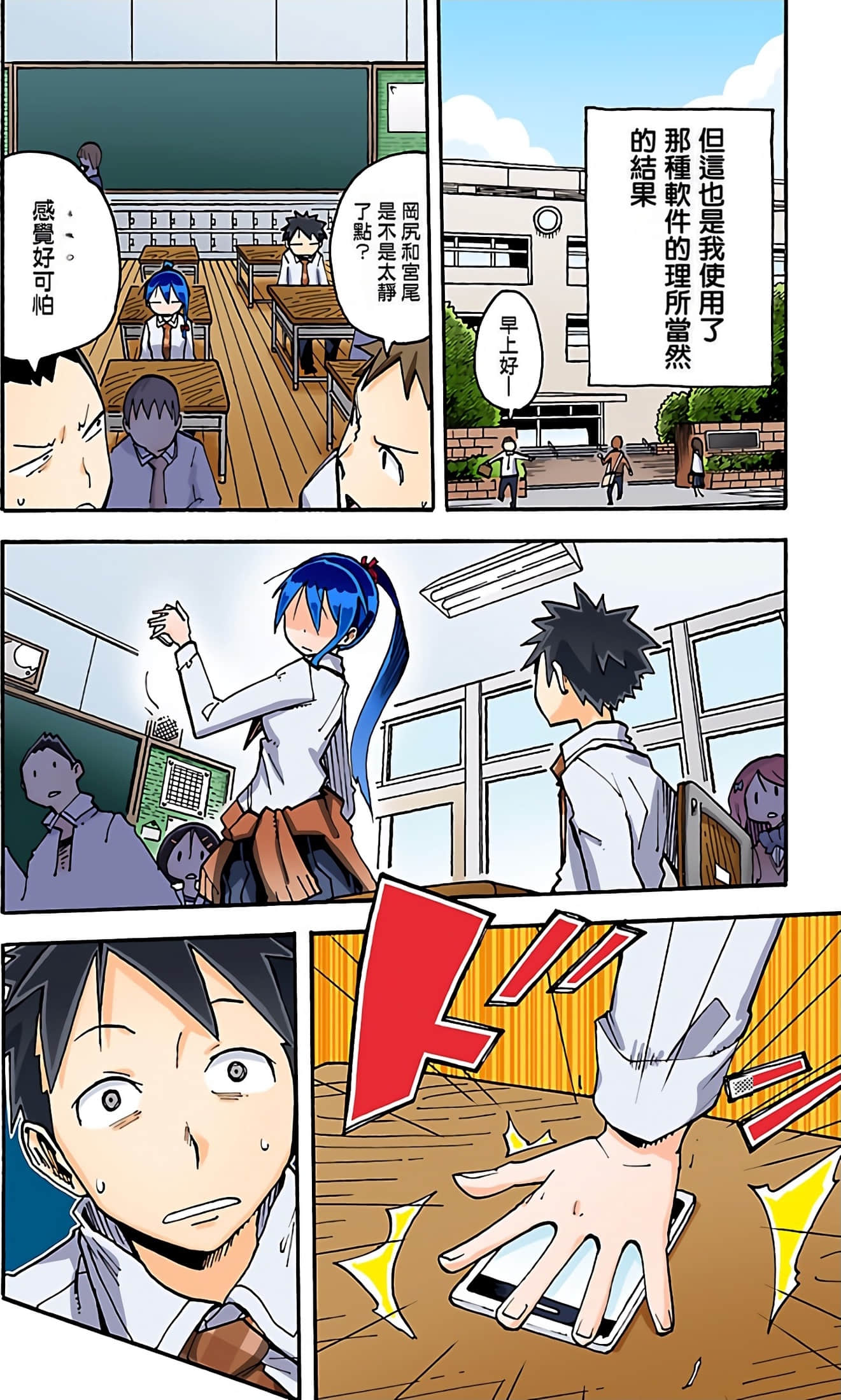 Page 82