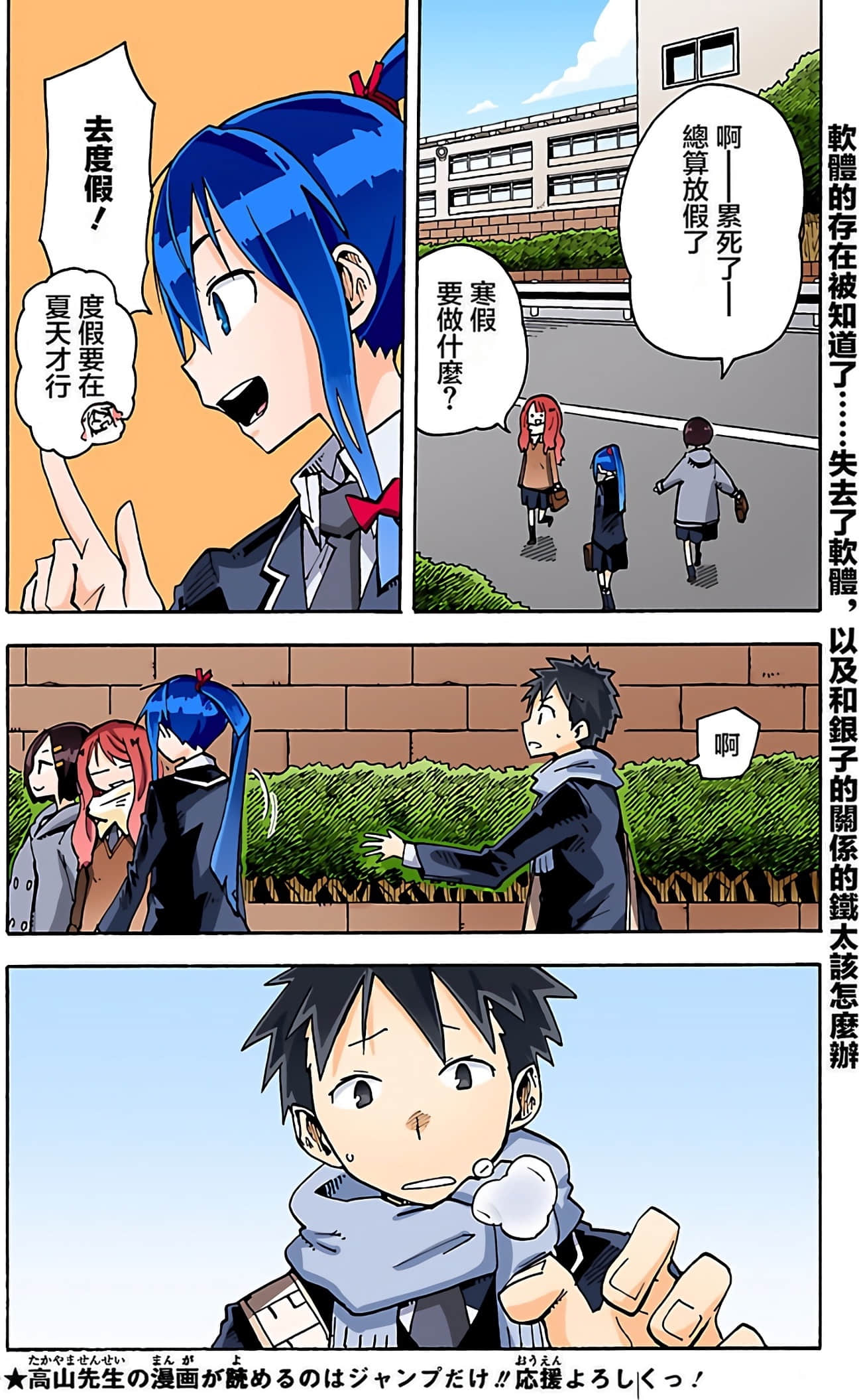 Page 86