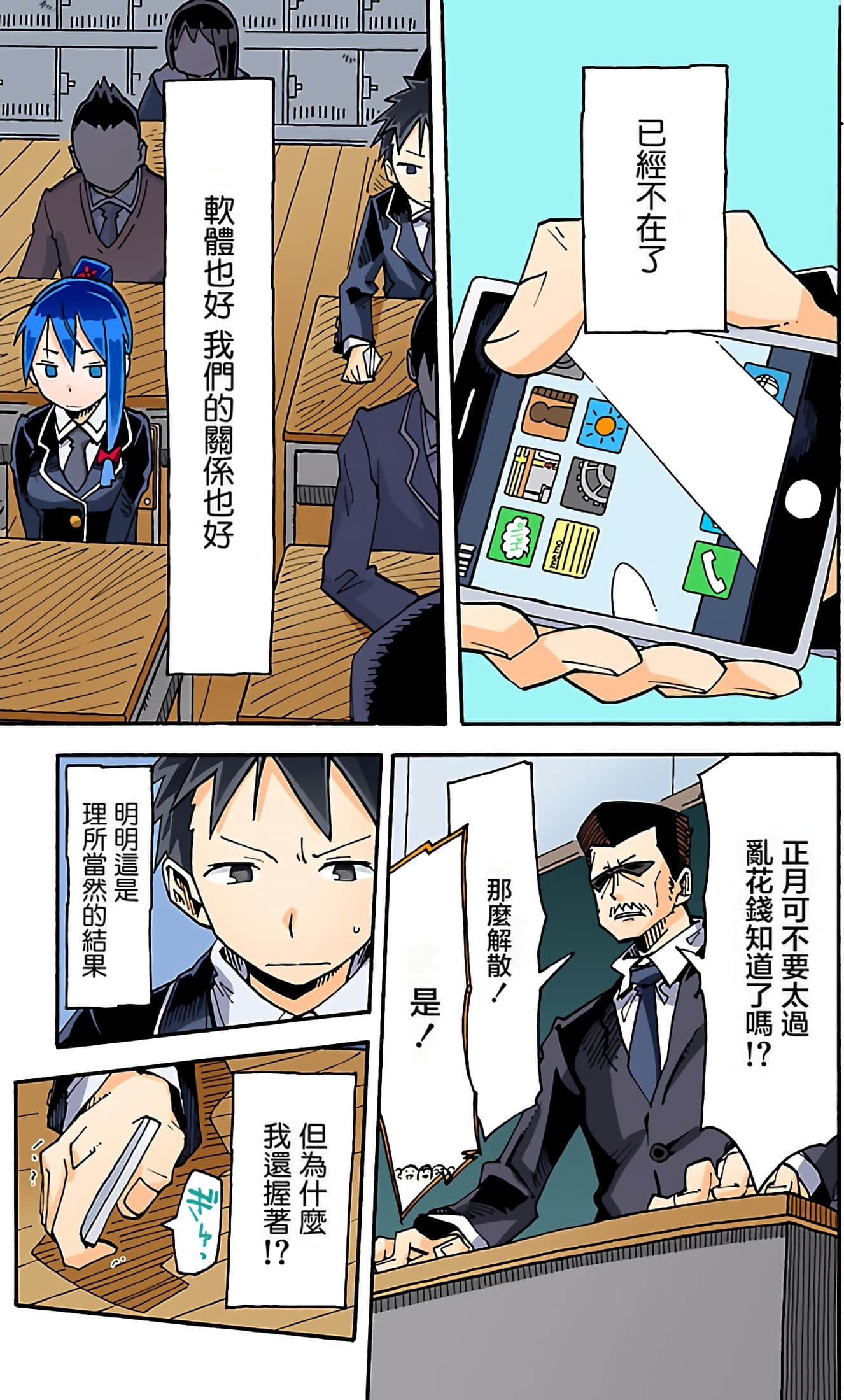 Page 89
