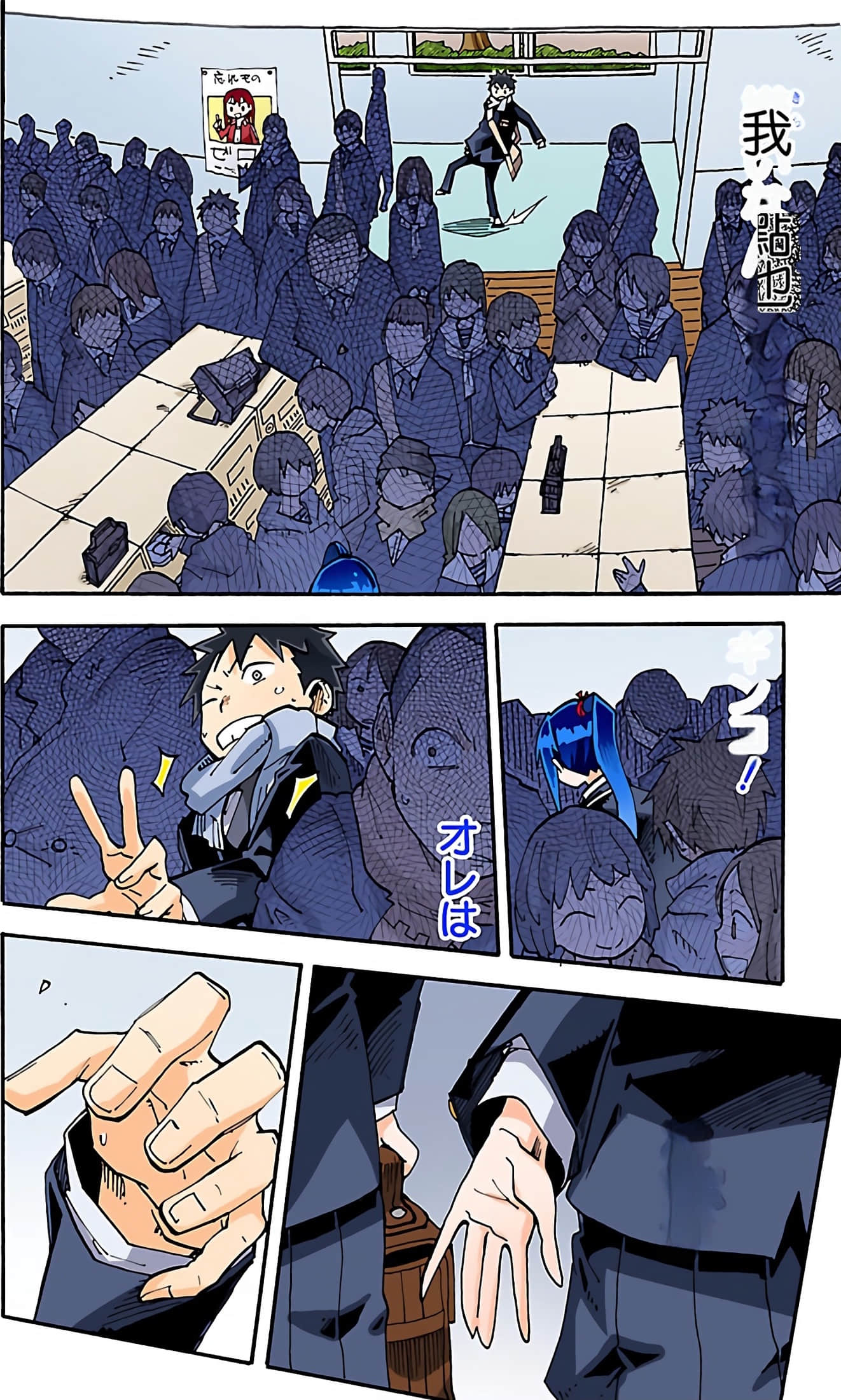 Page 92