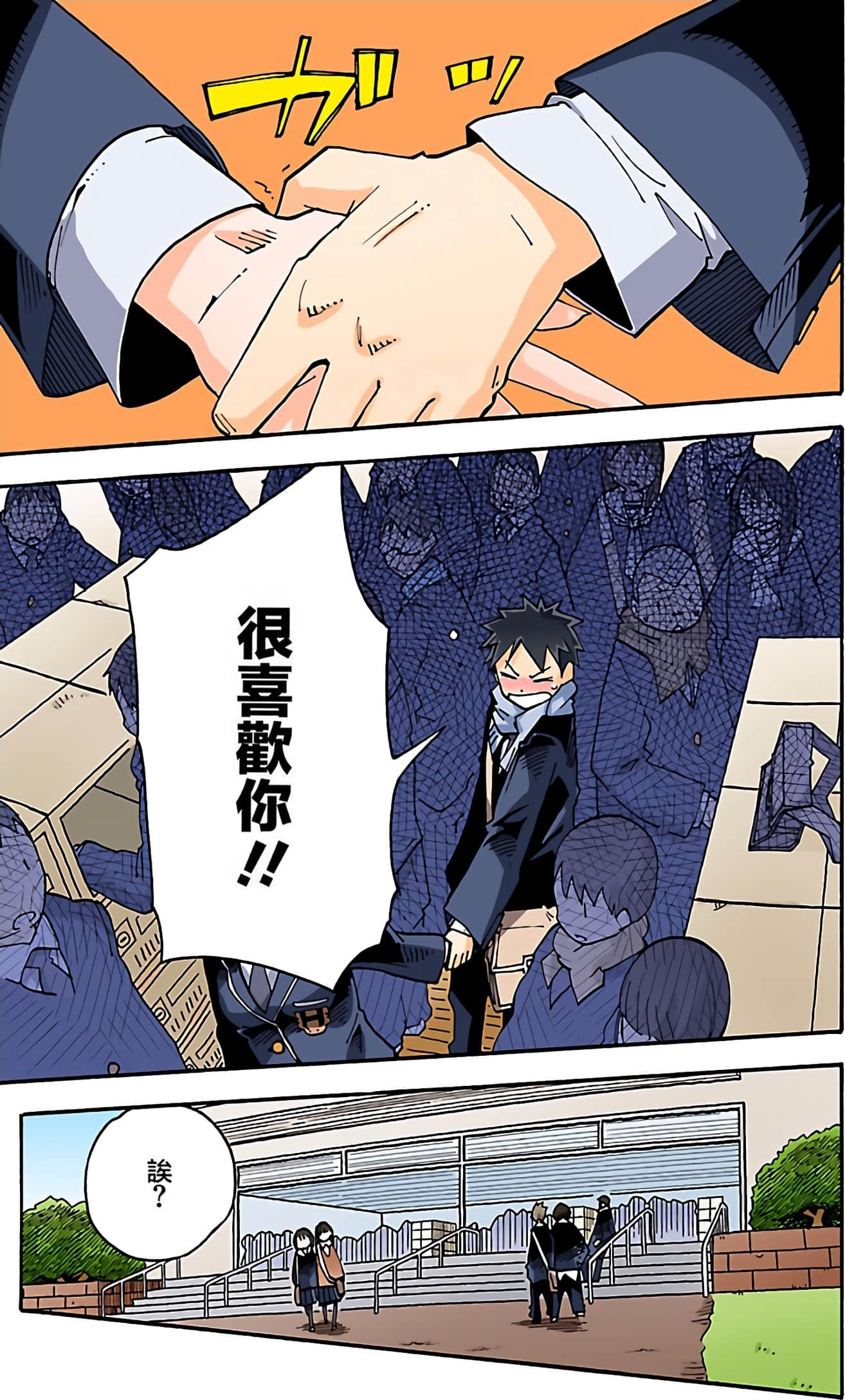 Page 93