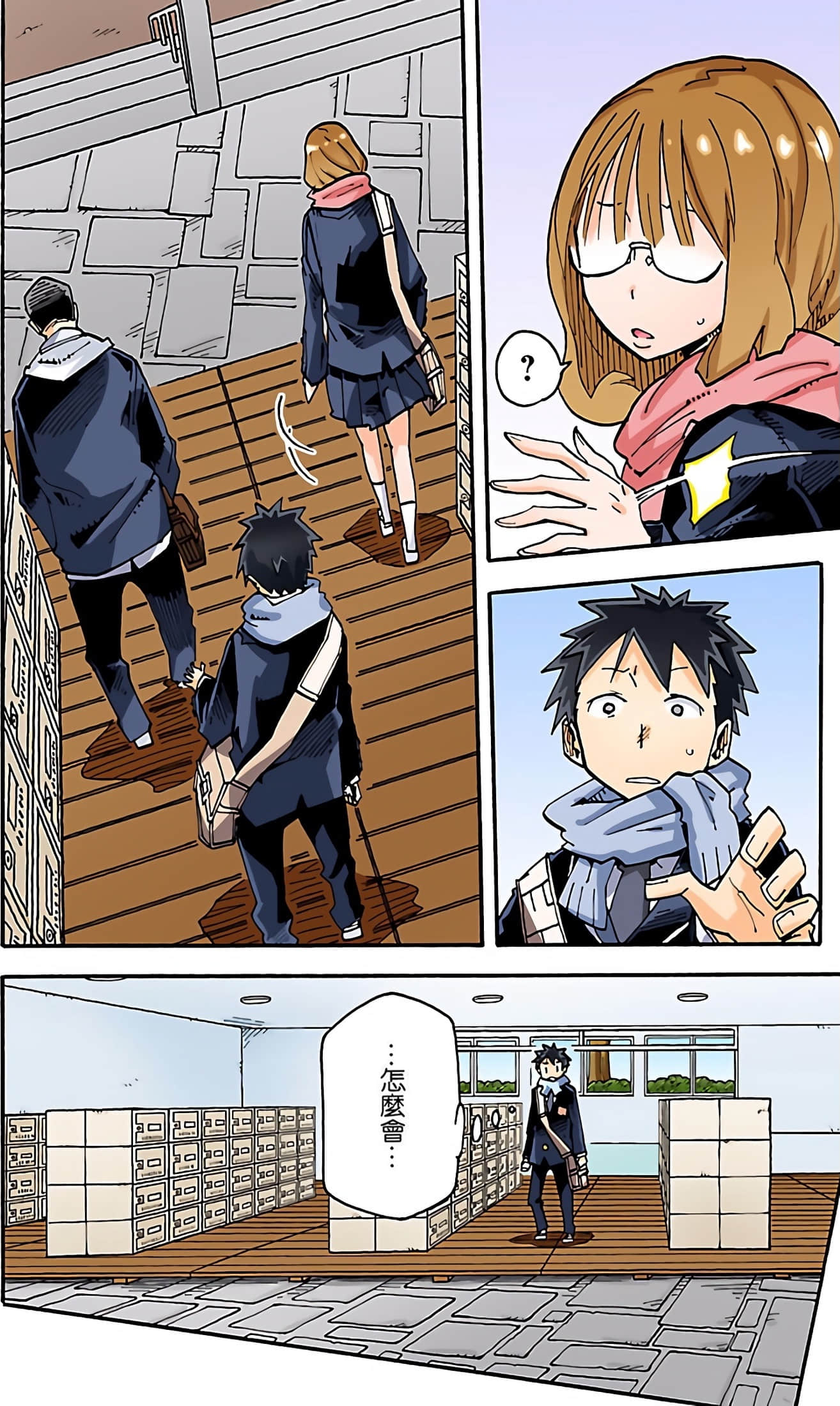 Page 94