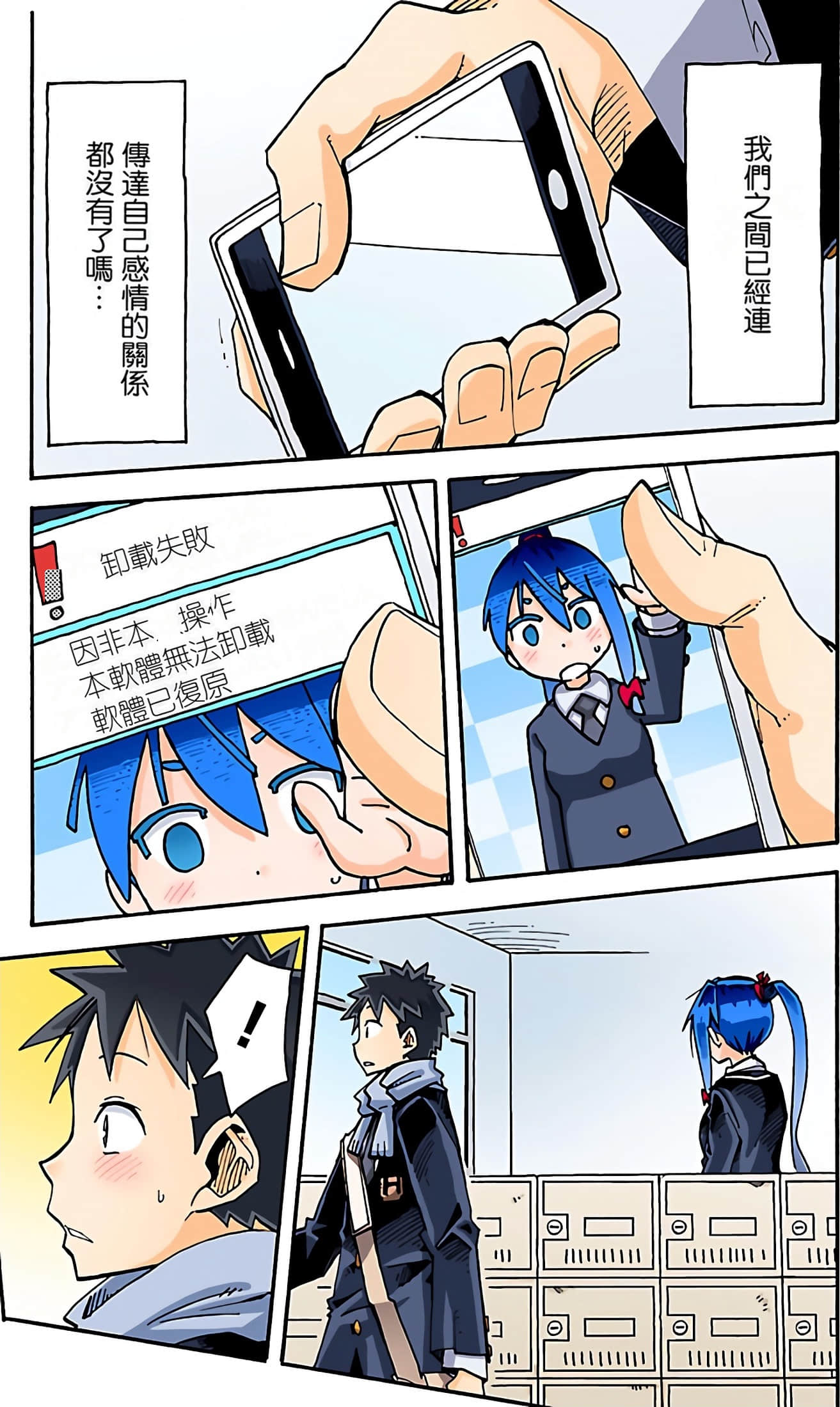Page 95