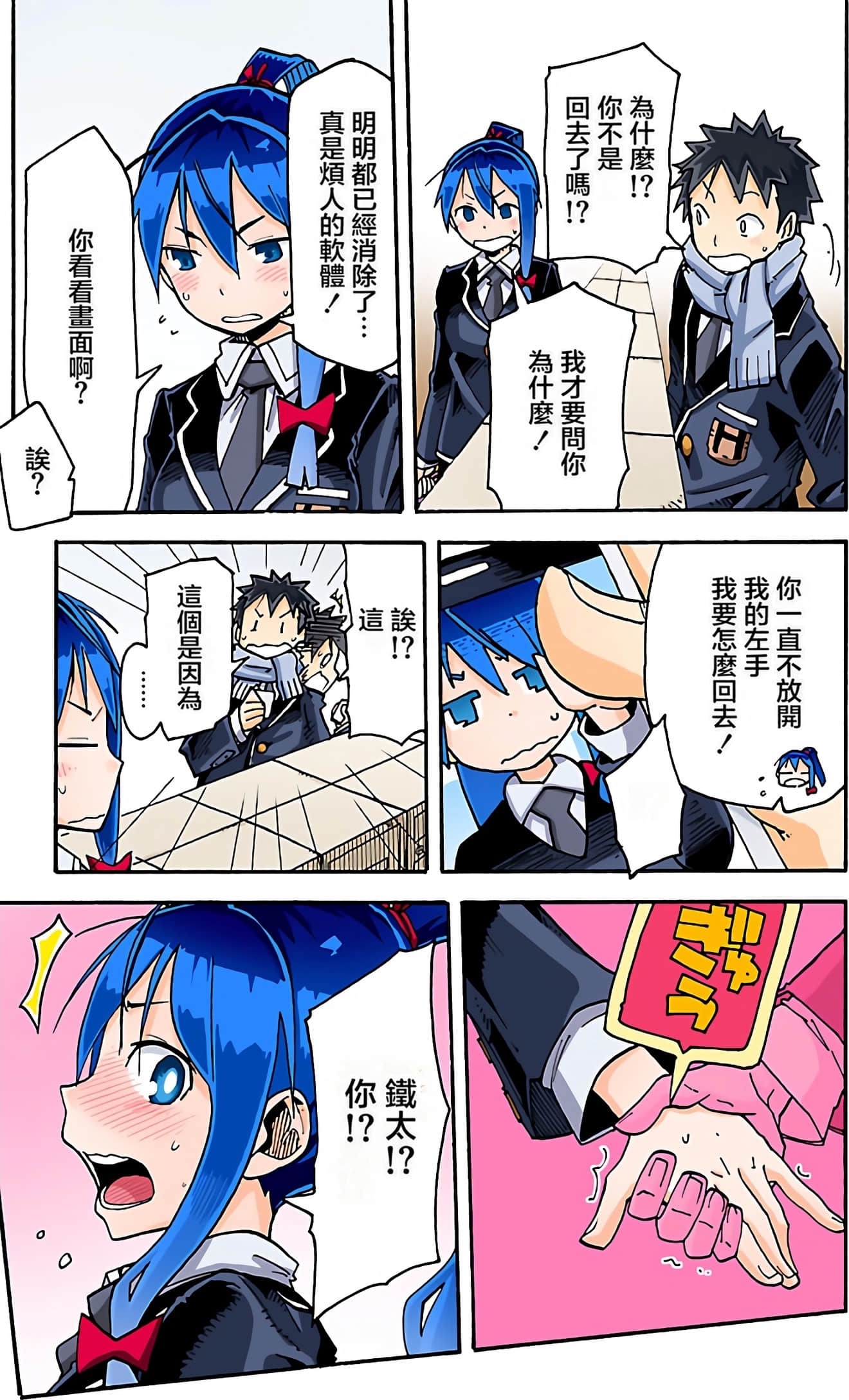 Page 97