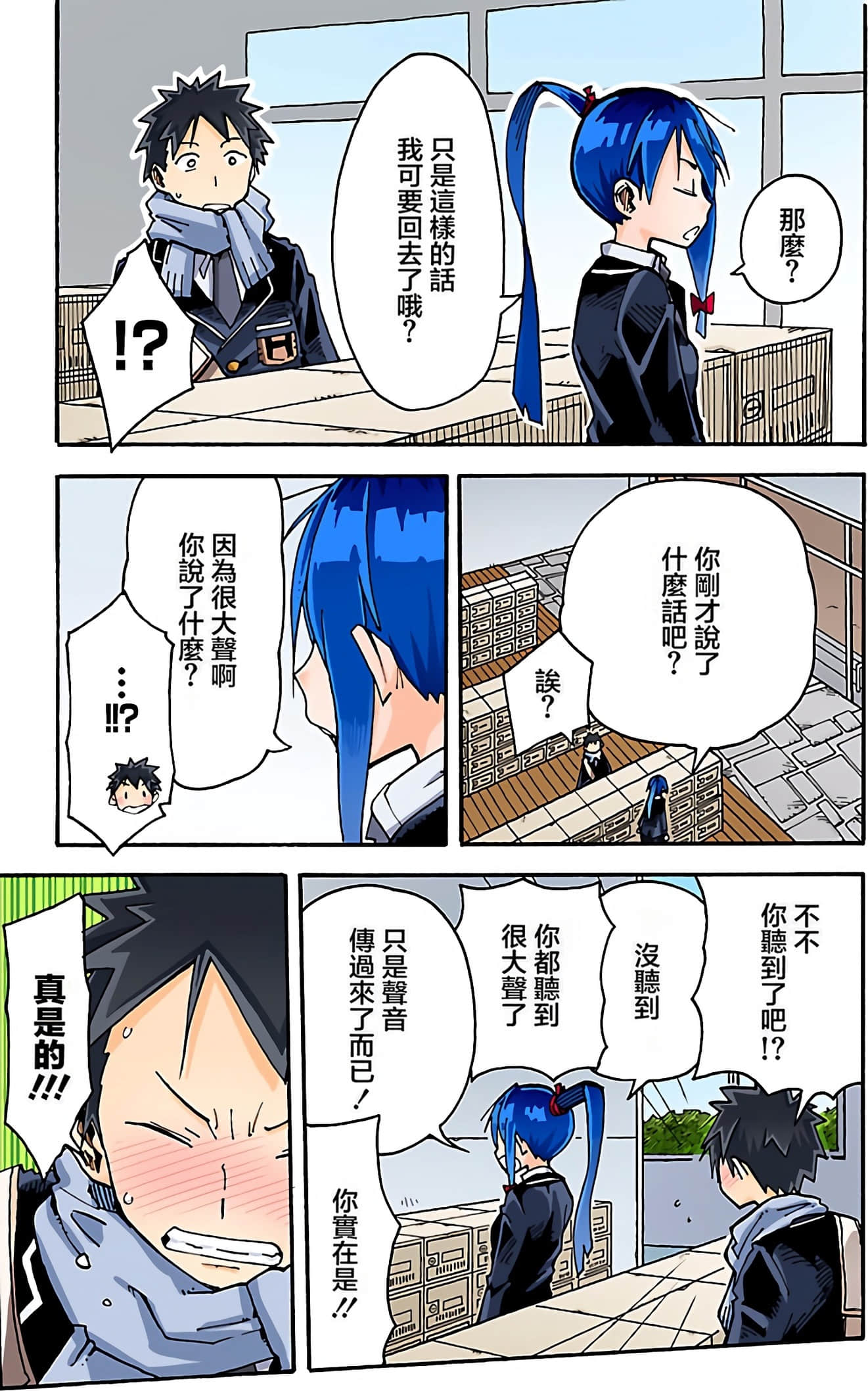 Page 99
