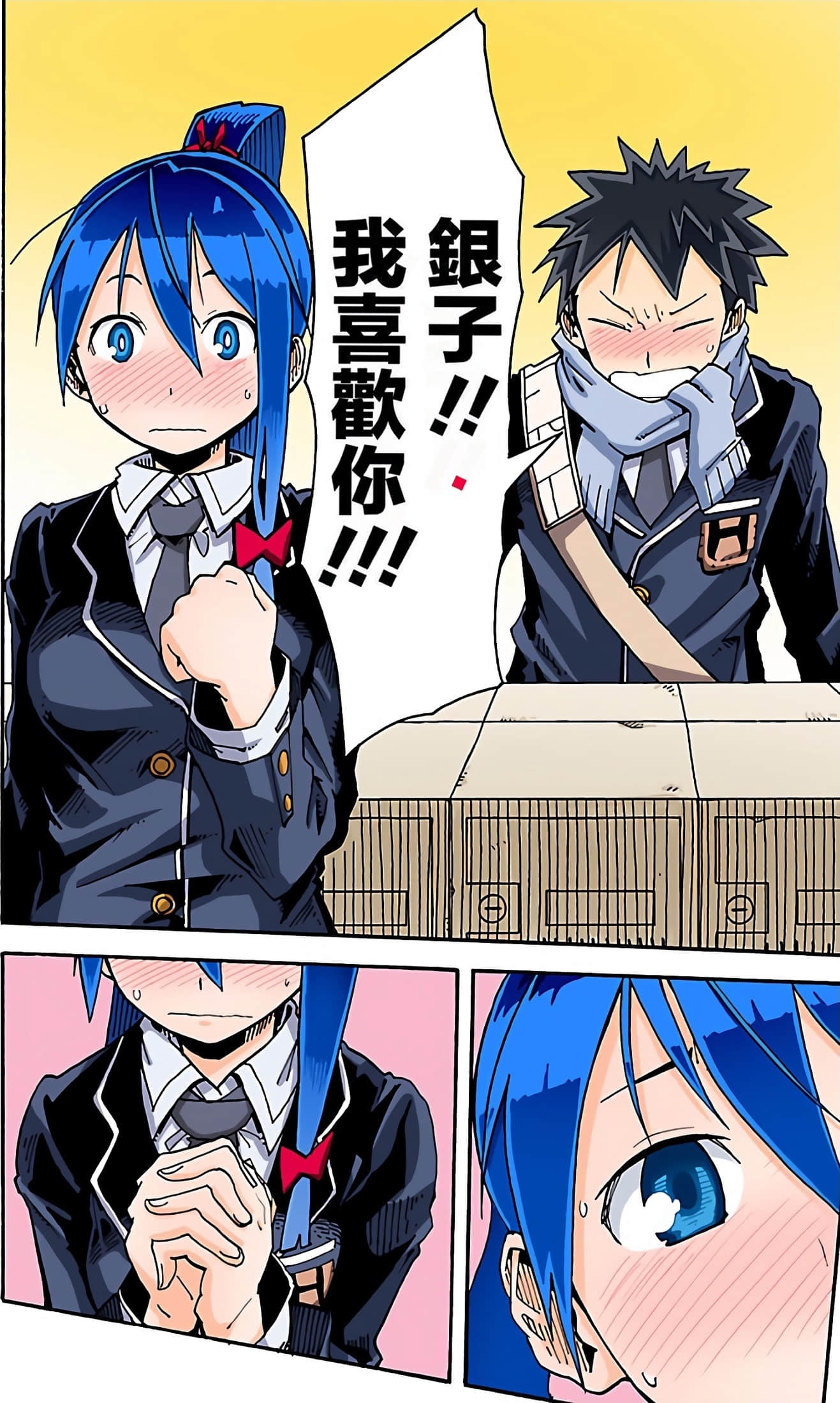 Page 101