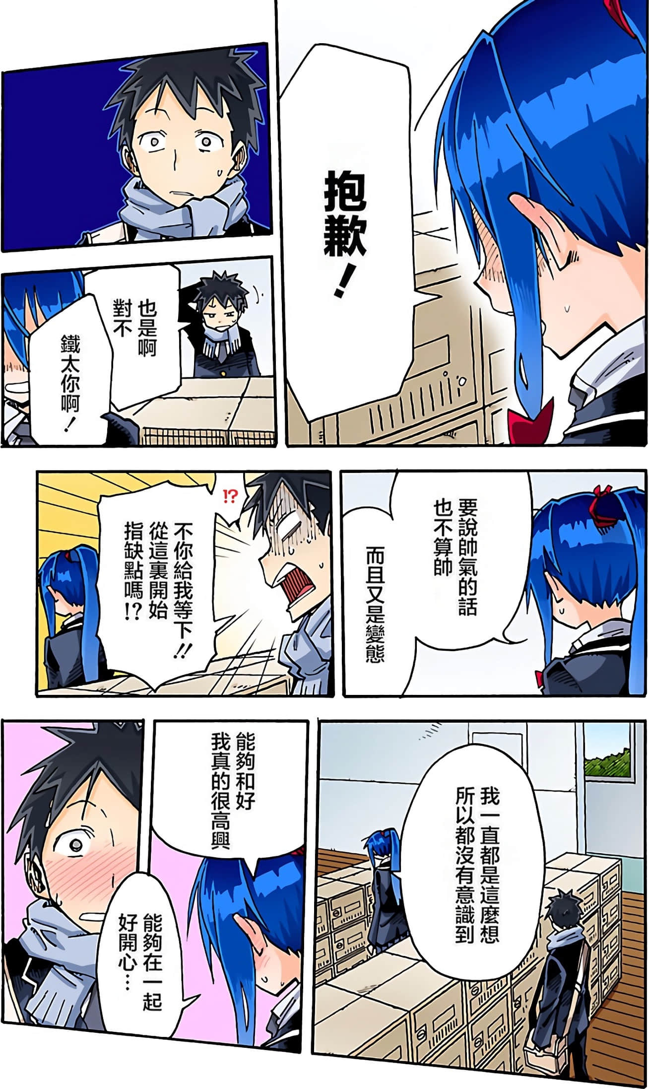Page 102
