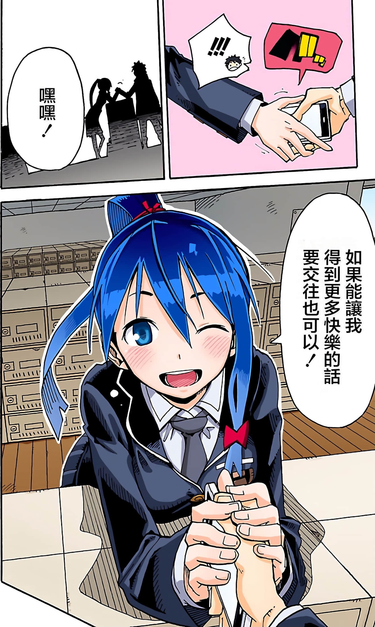 Page 103