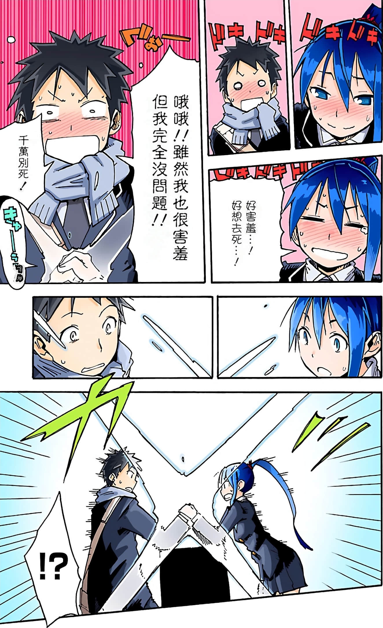 Page 104