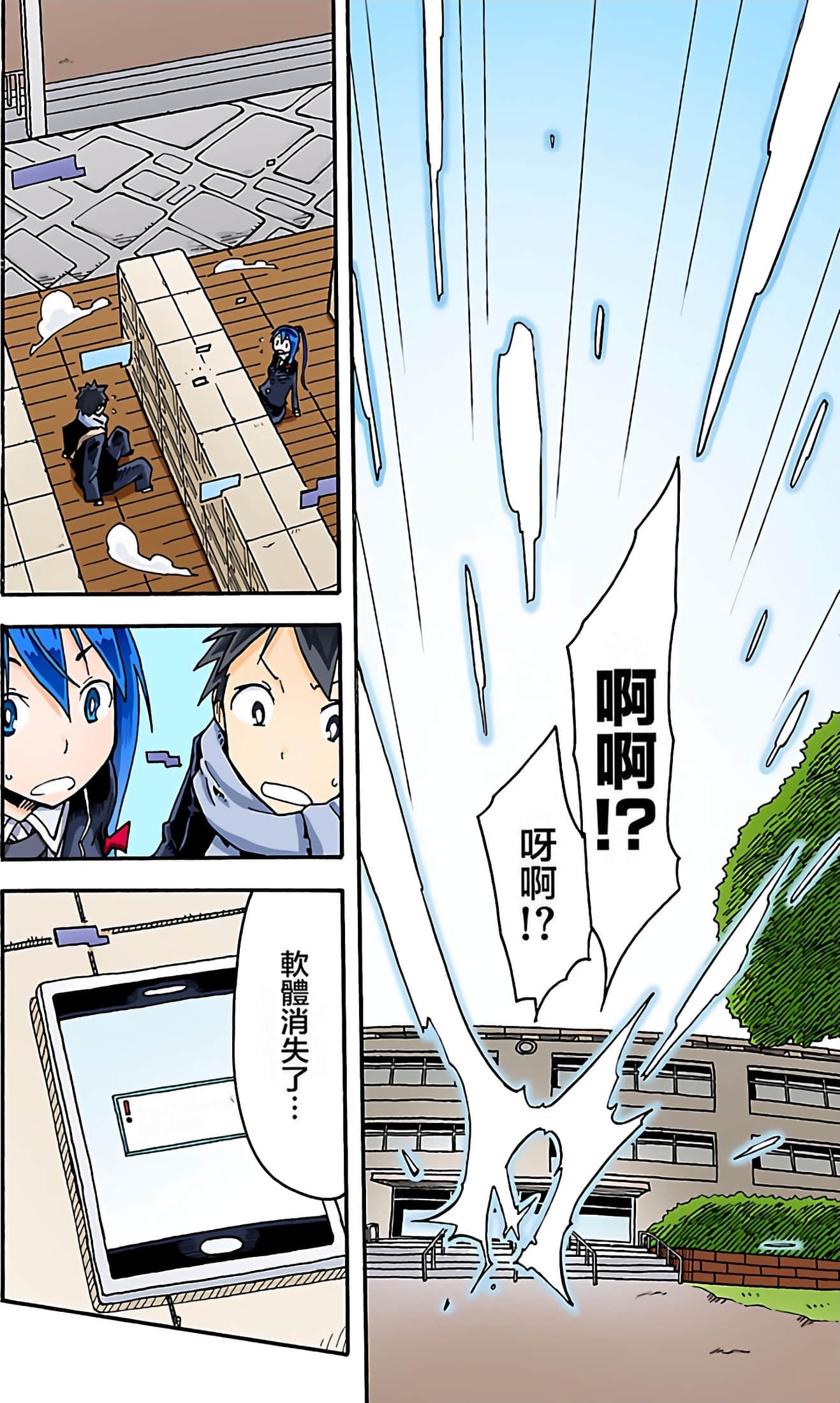 Page 105