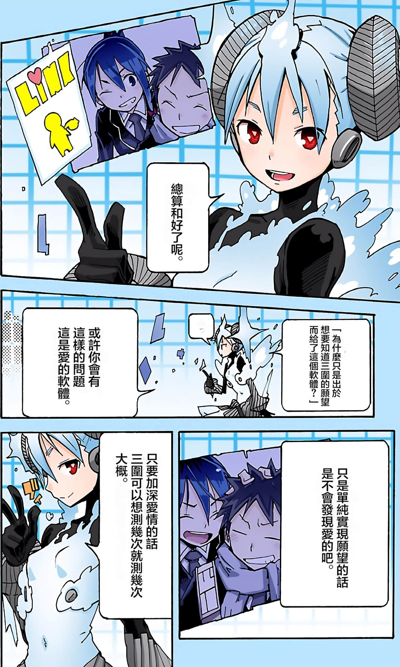 Page 107