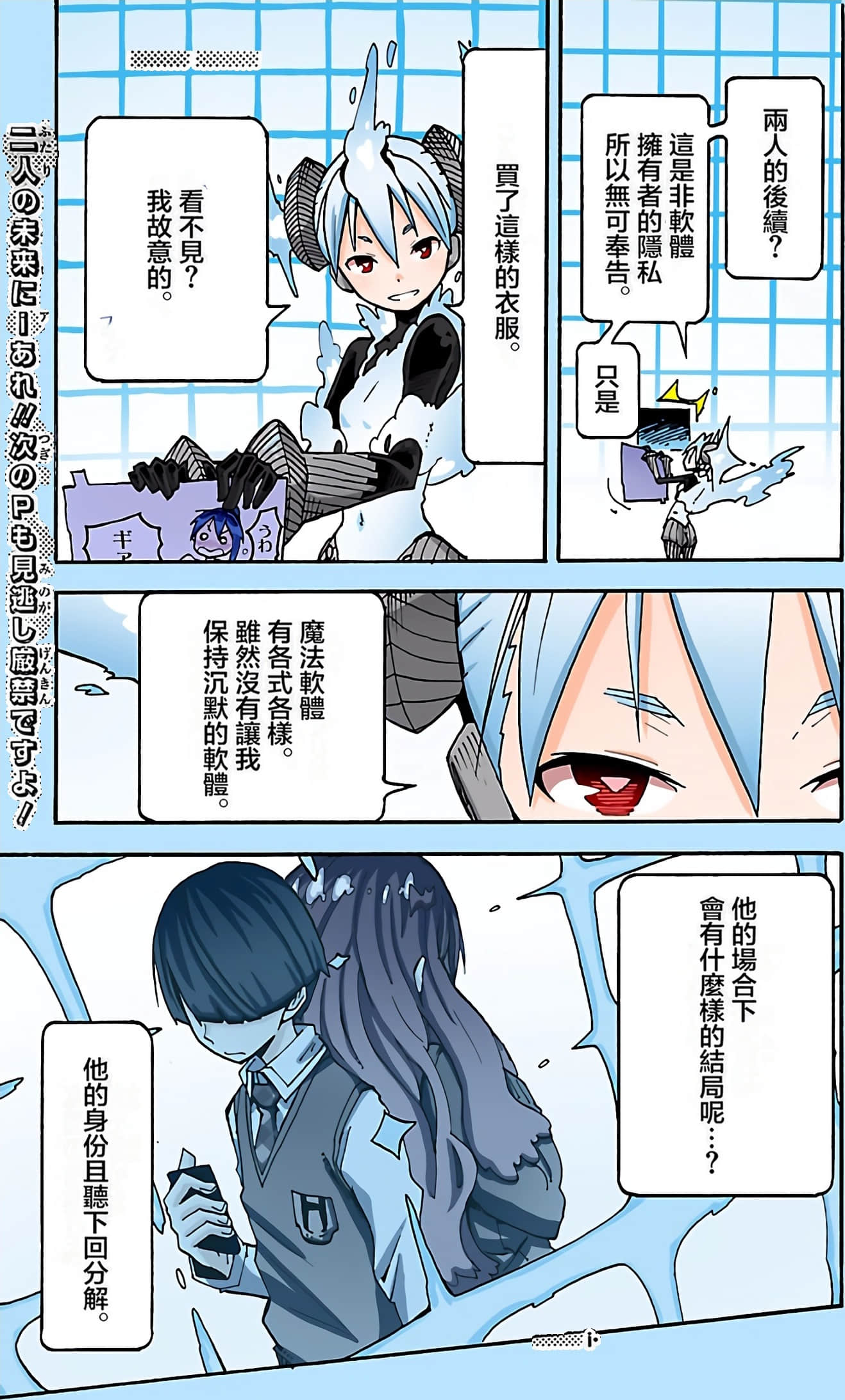 Page 108