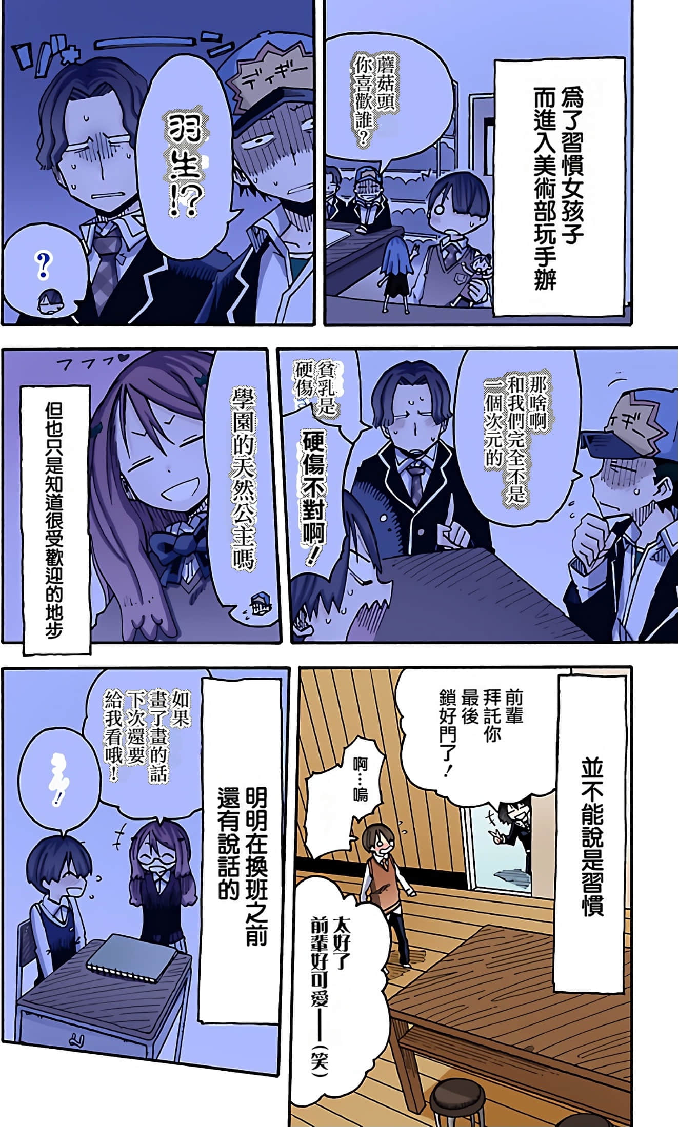Page 115
