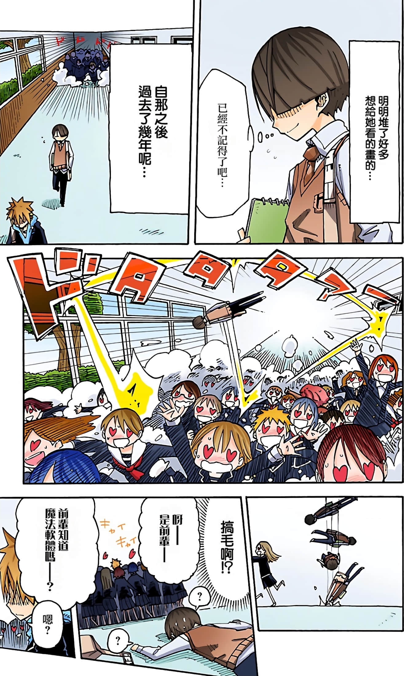 Page 116