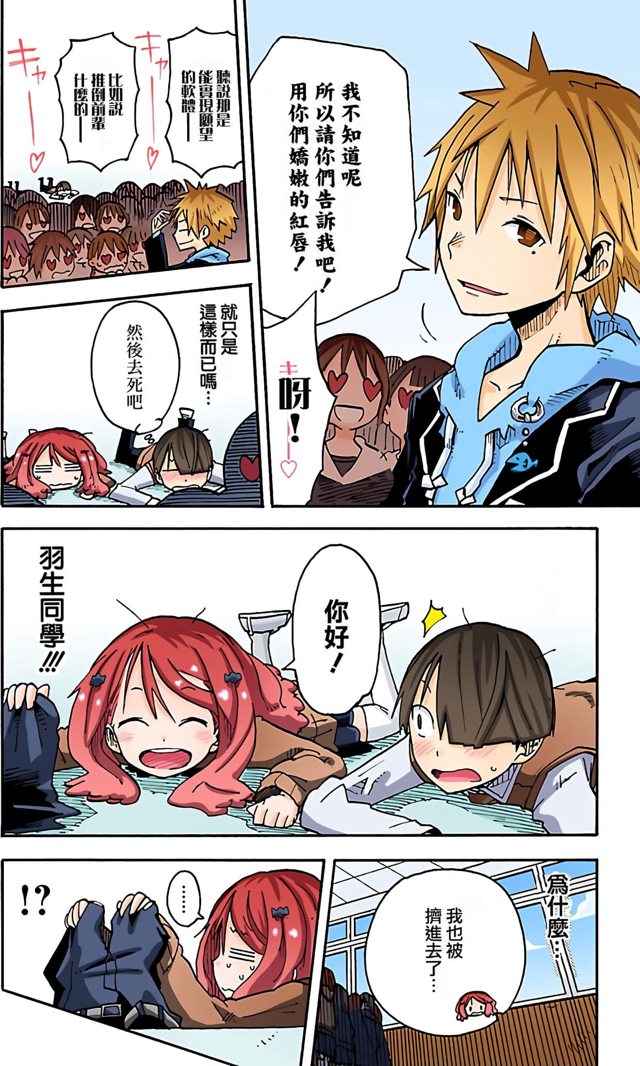 Page 117