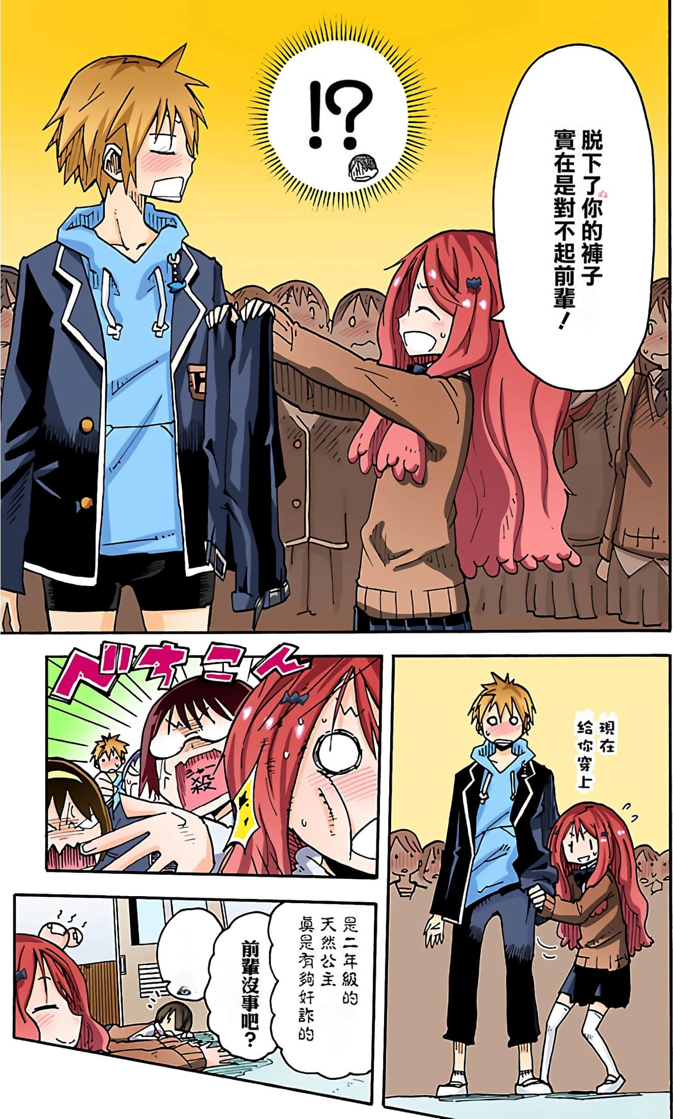 Page 118