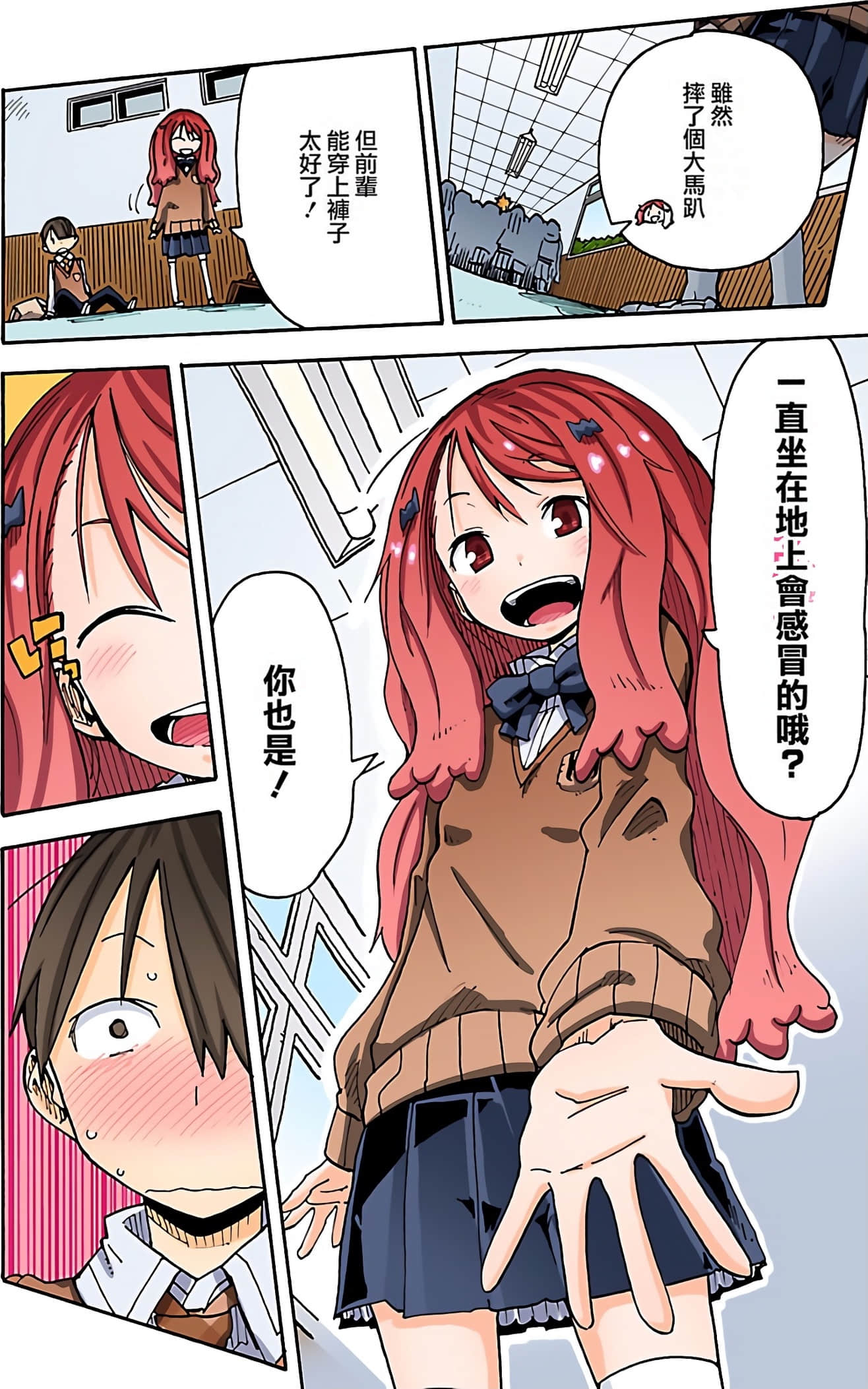 Page 119