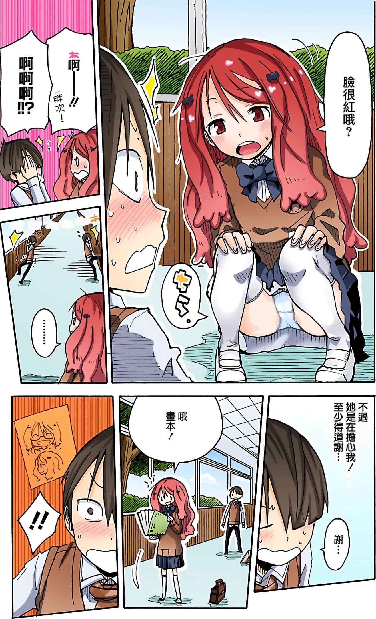 Page 120