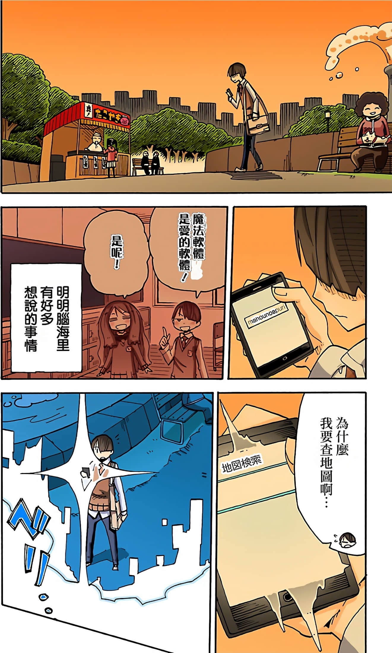 Page 123