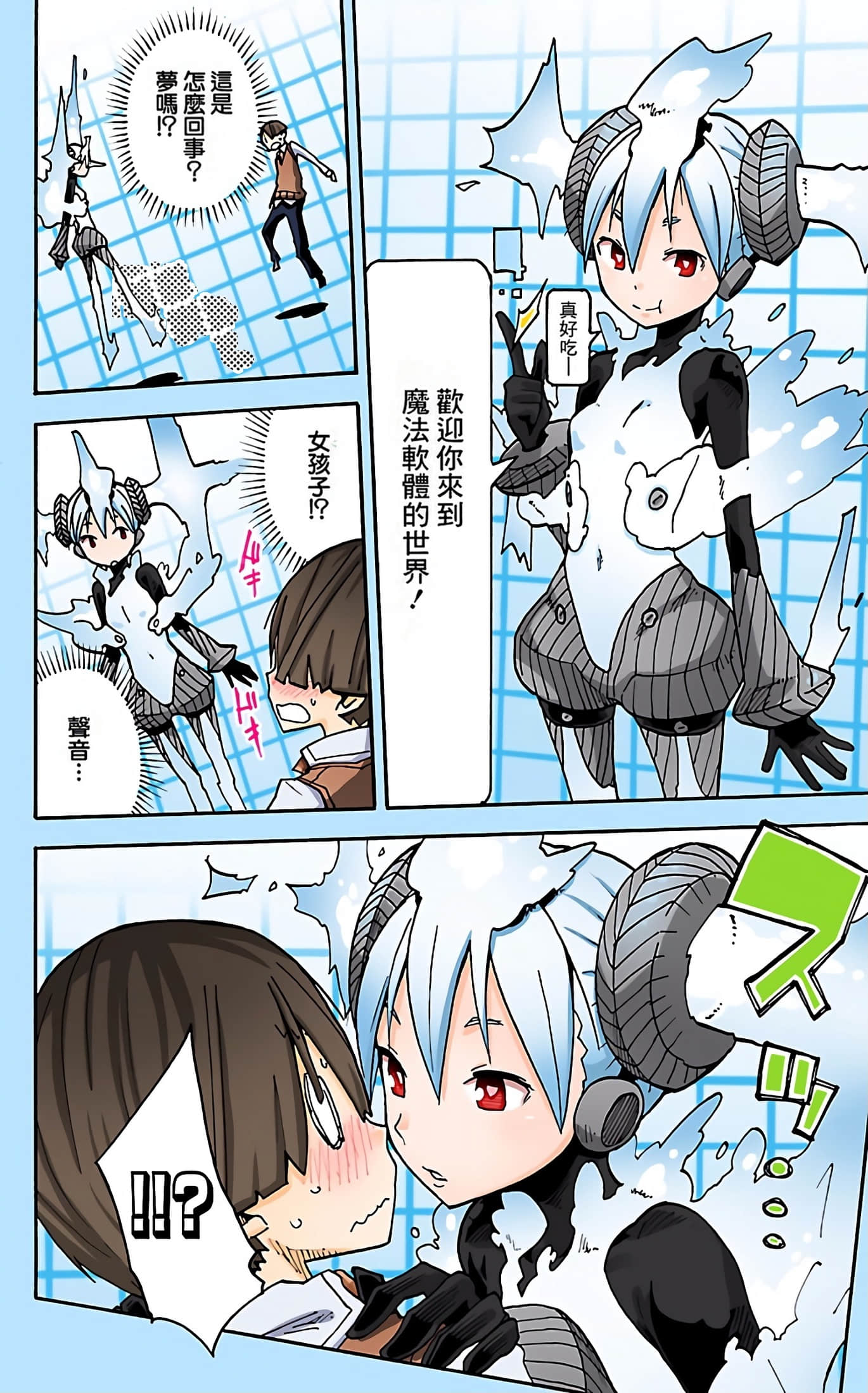 Page 125