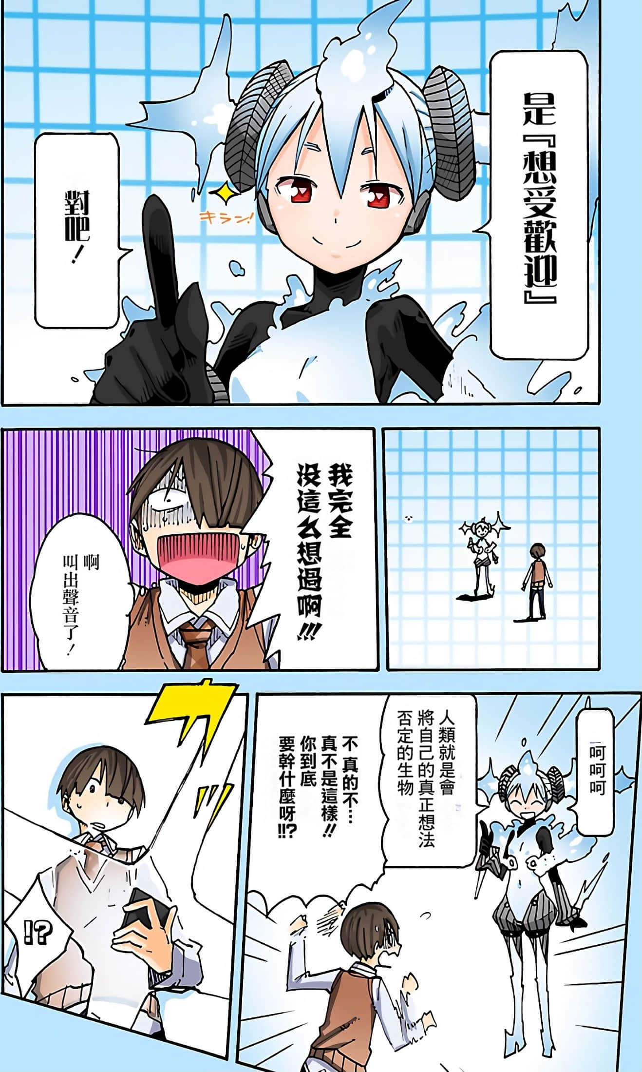 Page 127