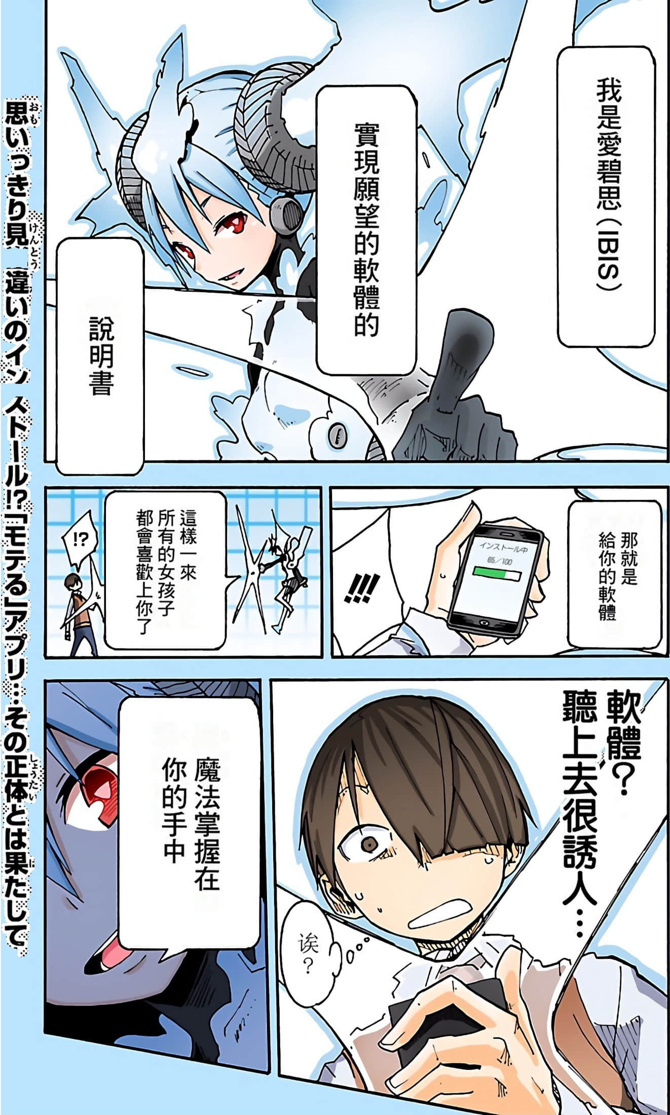 Page 128